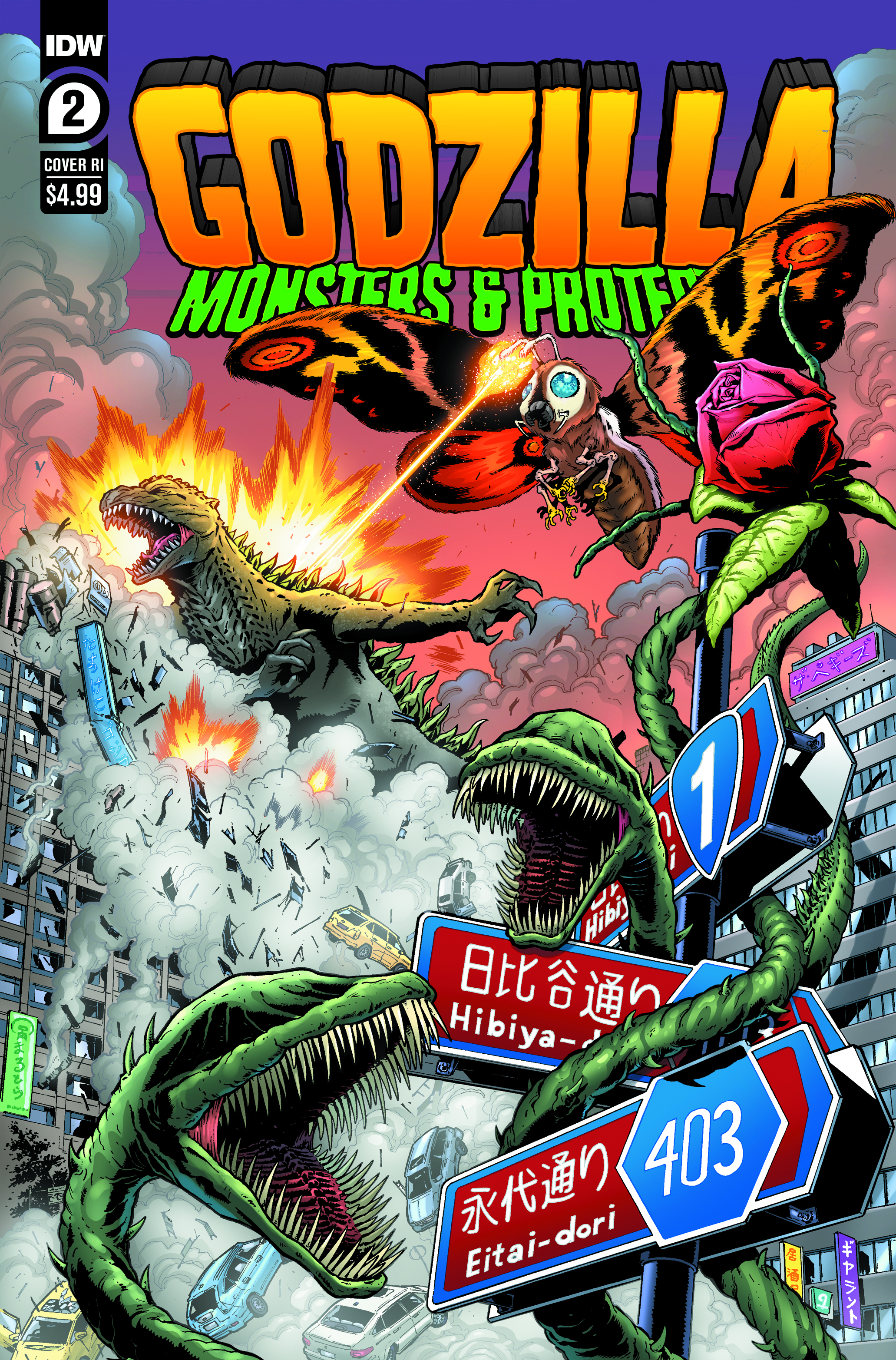 Godzilla Monsters & Protectors #2 10 Copy Sl Gallant Incentive 