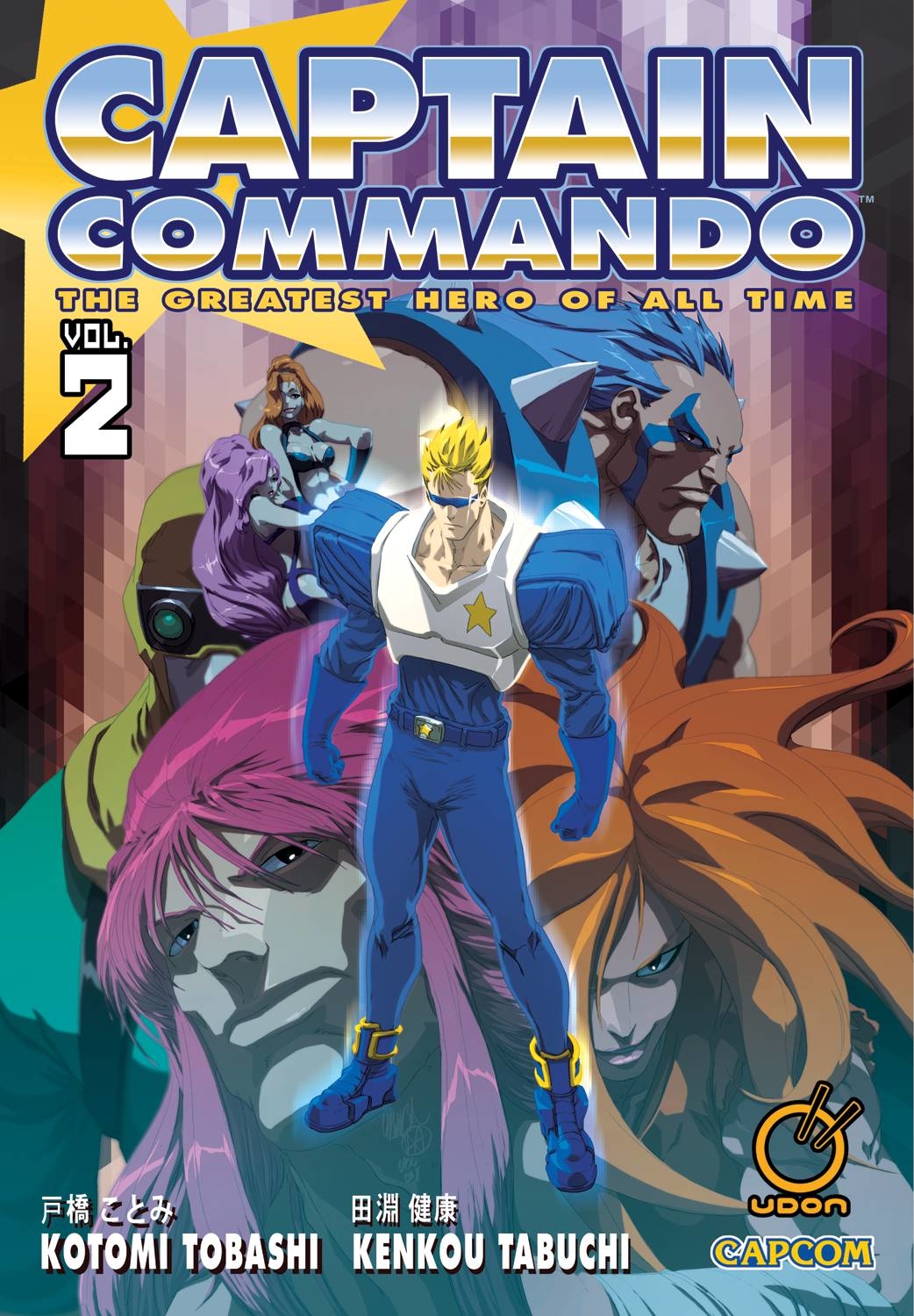 Captain Commando Manga Volume 2 (Of 2)