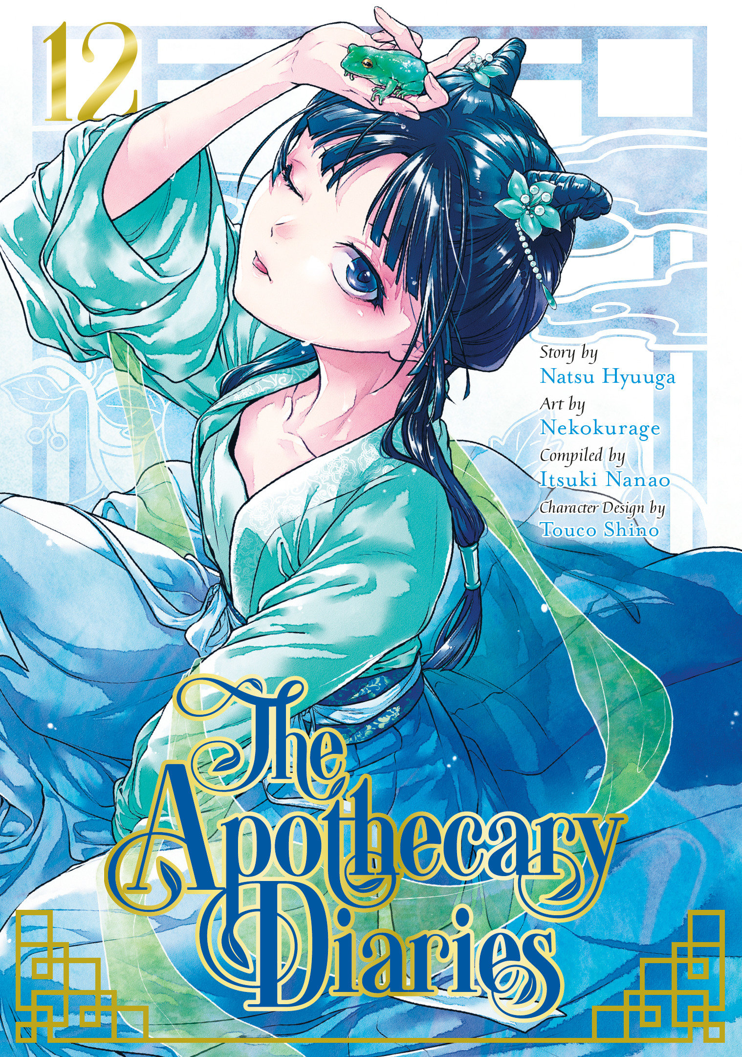 Apothecary Diaries Manga Volume 12 (Manga)