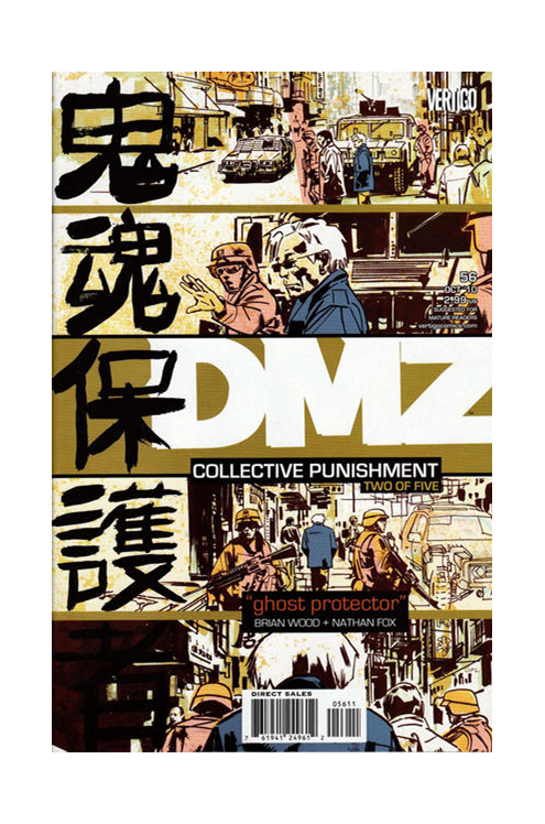 DMZ #56