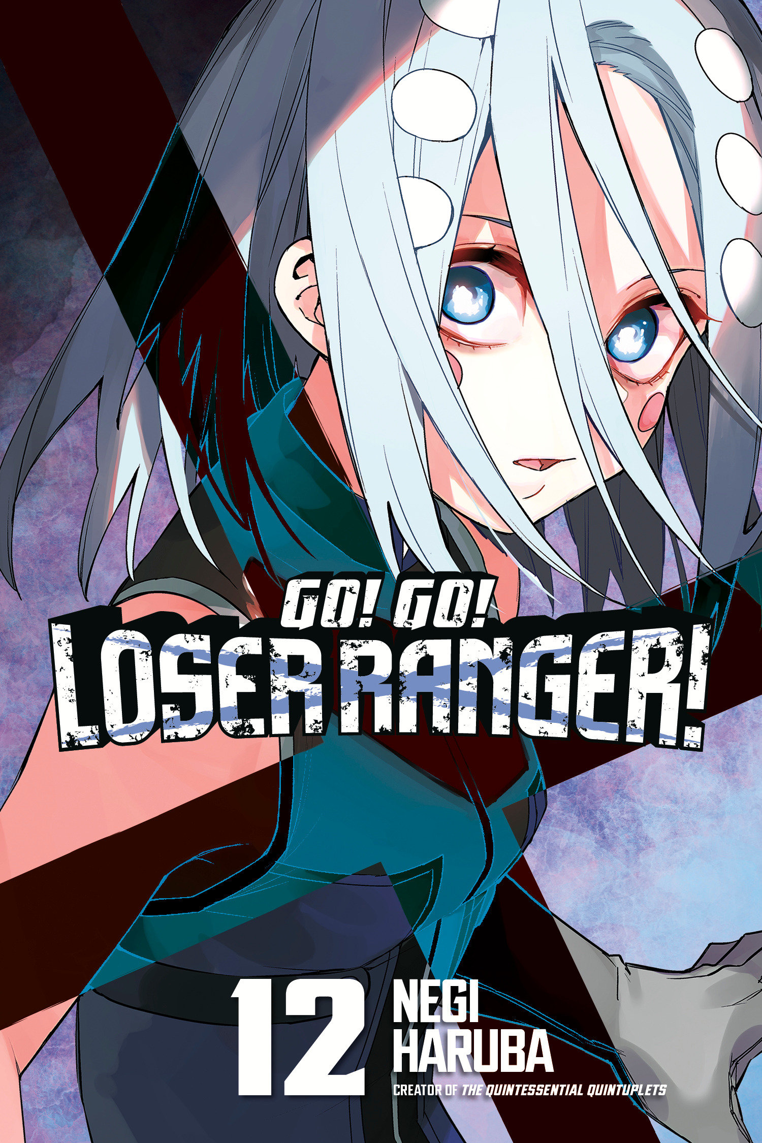 Go! Go! Loser Ranger! Manga Volume 12