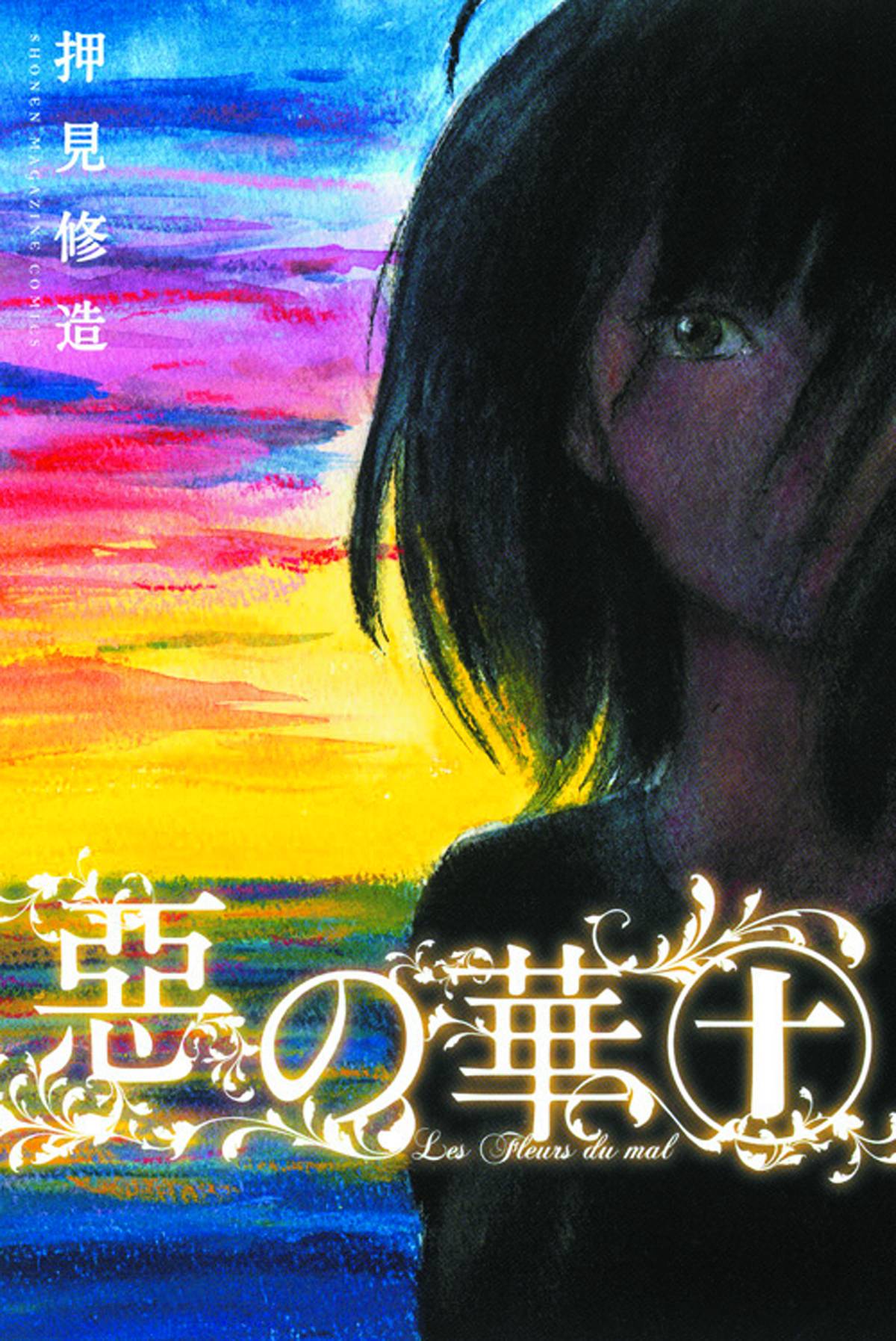 Flowers of Evil Manga Volume 10