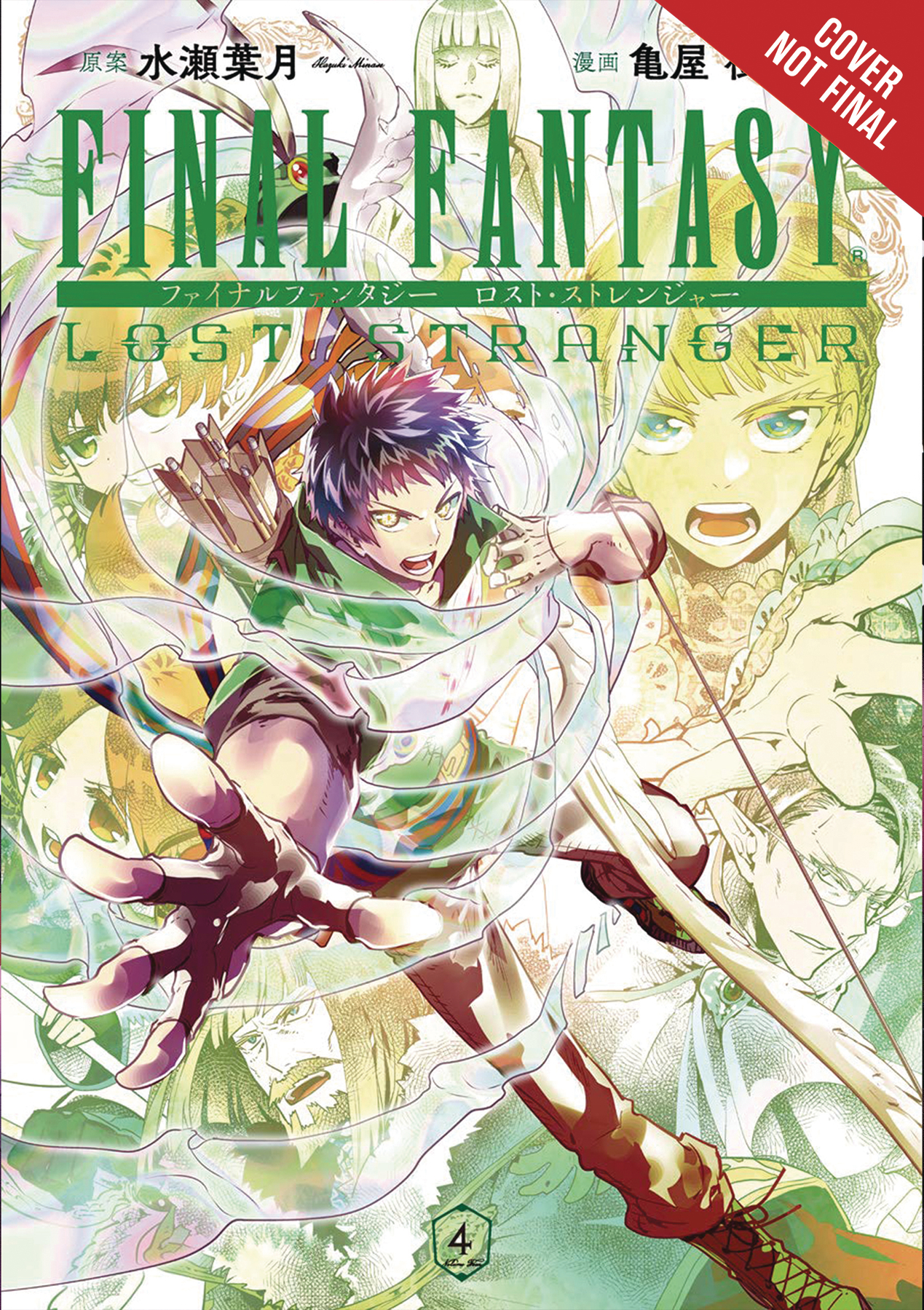 Final Fantasy Lost Stranger Manga Volume 4