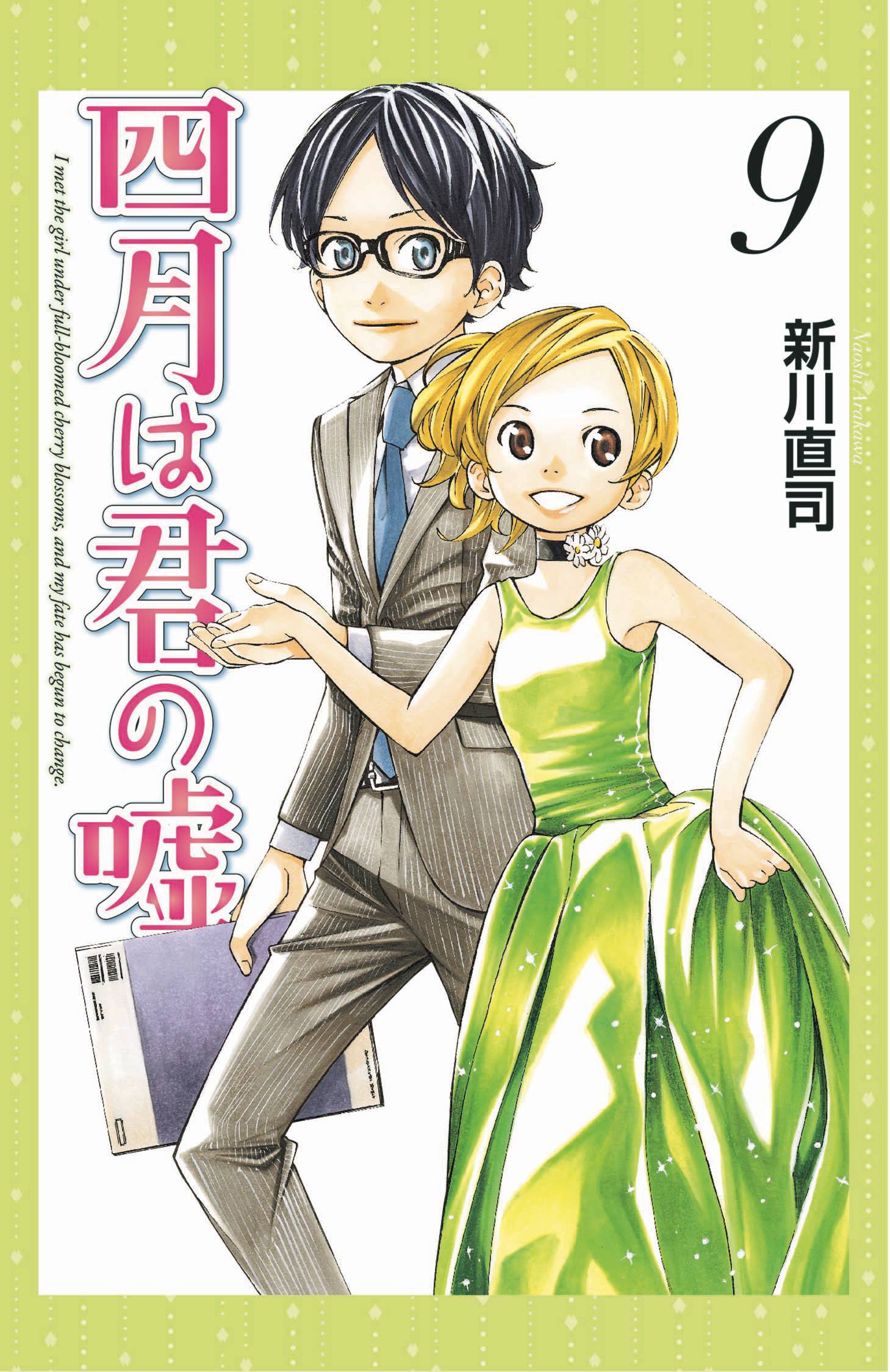 Your Lie In April Manga Volume 9