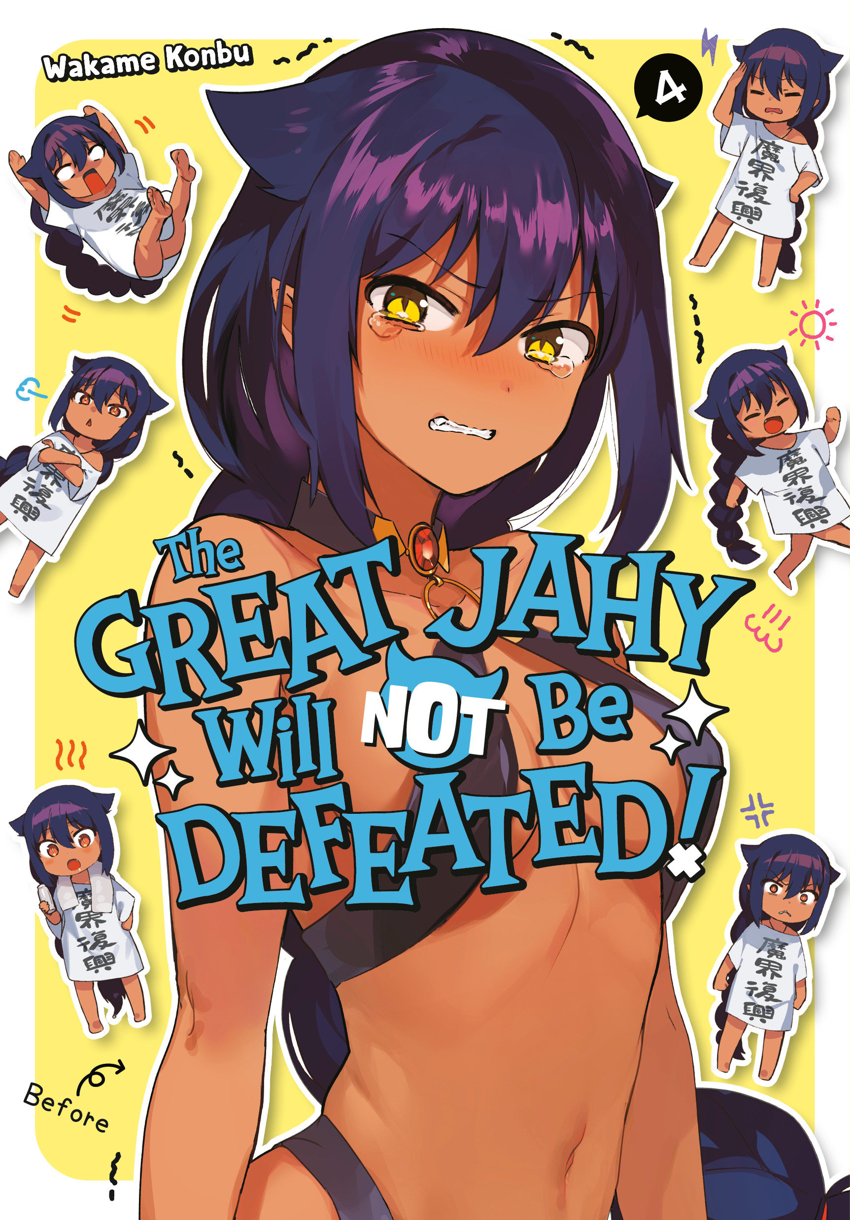 Great Jahy Will not be Defeated Manga Volume 4