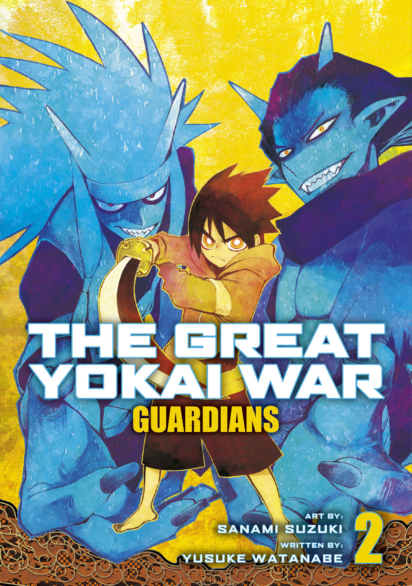 Great Yokai War Guardians Manga Volume 2