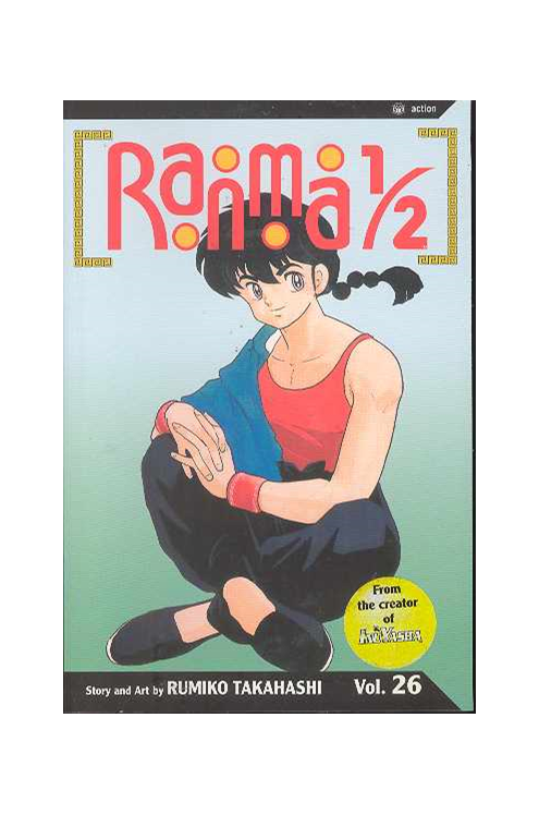 Ranma 1/2 Volume 26