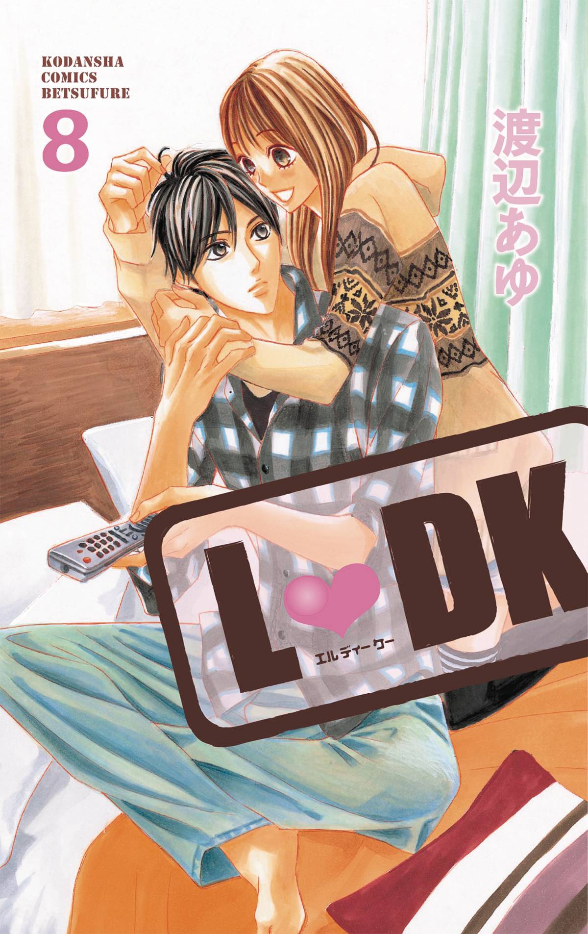 LDK Manga Volume 8