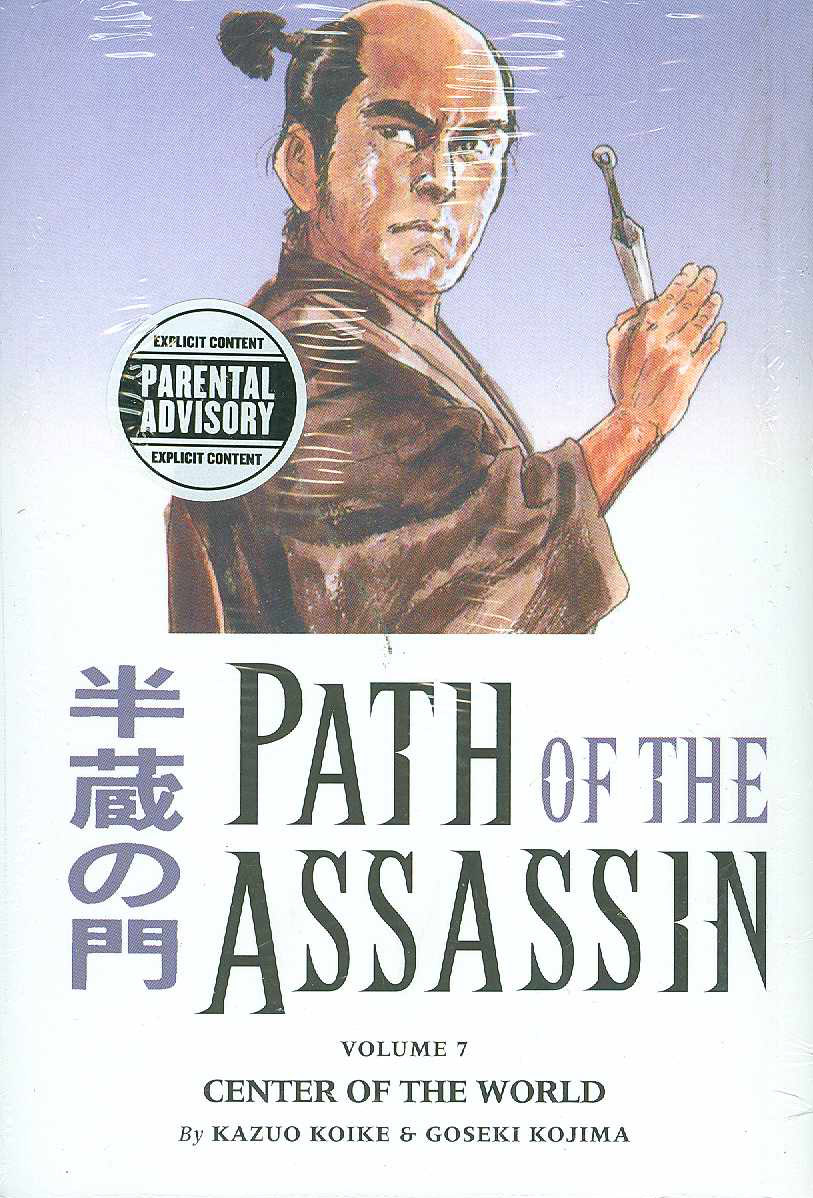 Path of the Assassin Manga Volume 7