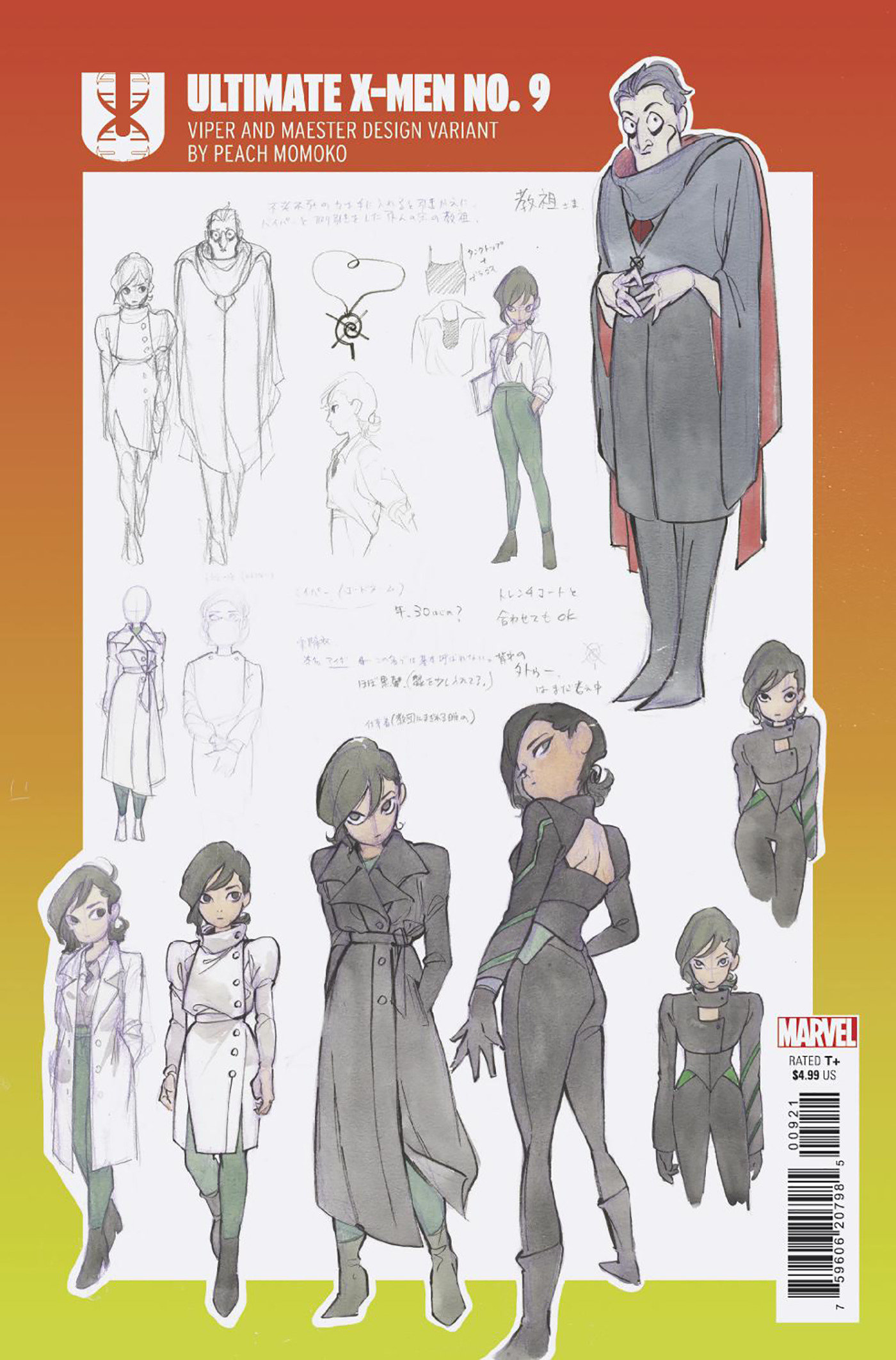 Ultimate X-Men #9 Peach Momoko Design Variant