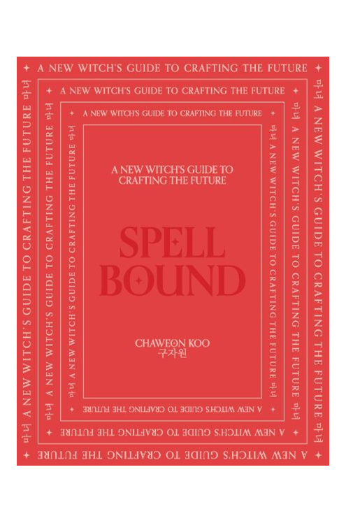 Spell Bound