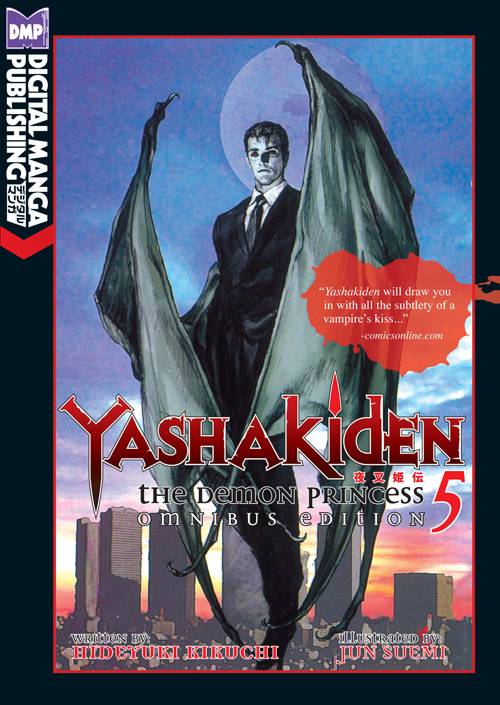 Yashakiden Demon Princess Novel Volume 5 (Mature)