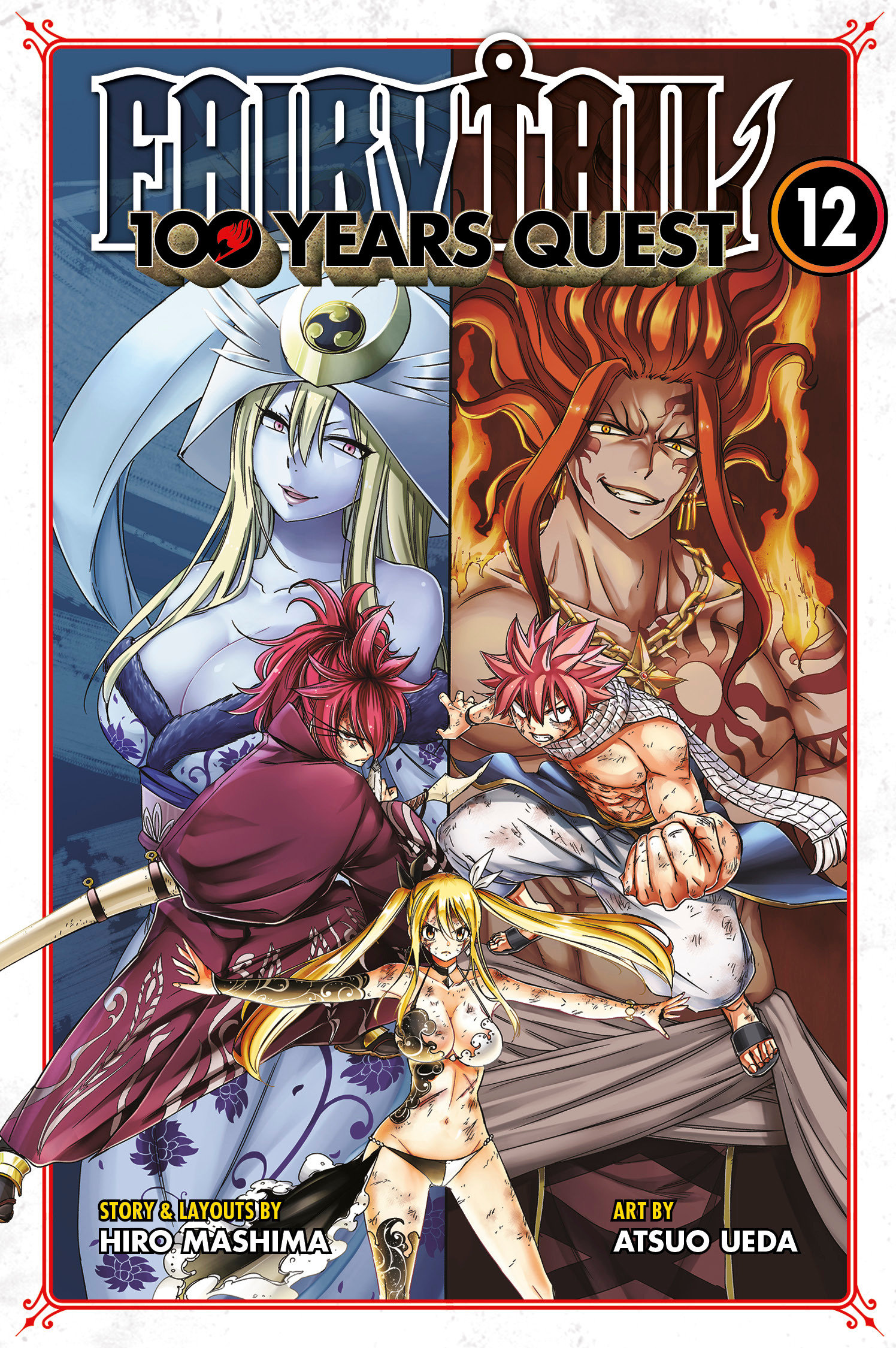 Fairy Tail 100 Years Quest Manga Volume 12
