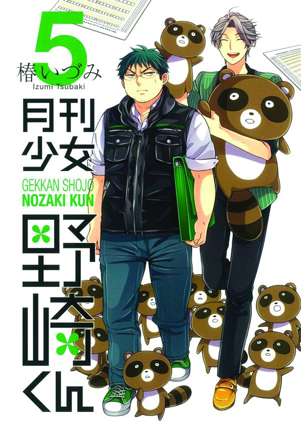 Monthly Girls Nozaki Kun Manga Volume 5