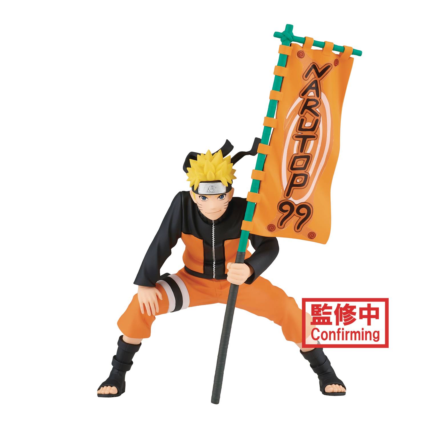 Naruto Narutop99 Uzumaki Naruto Fig