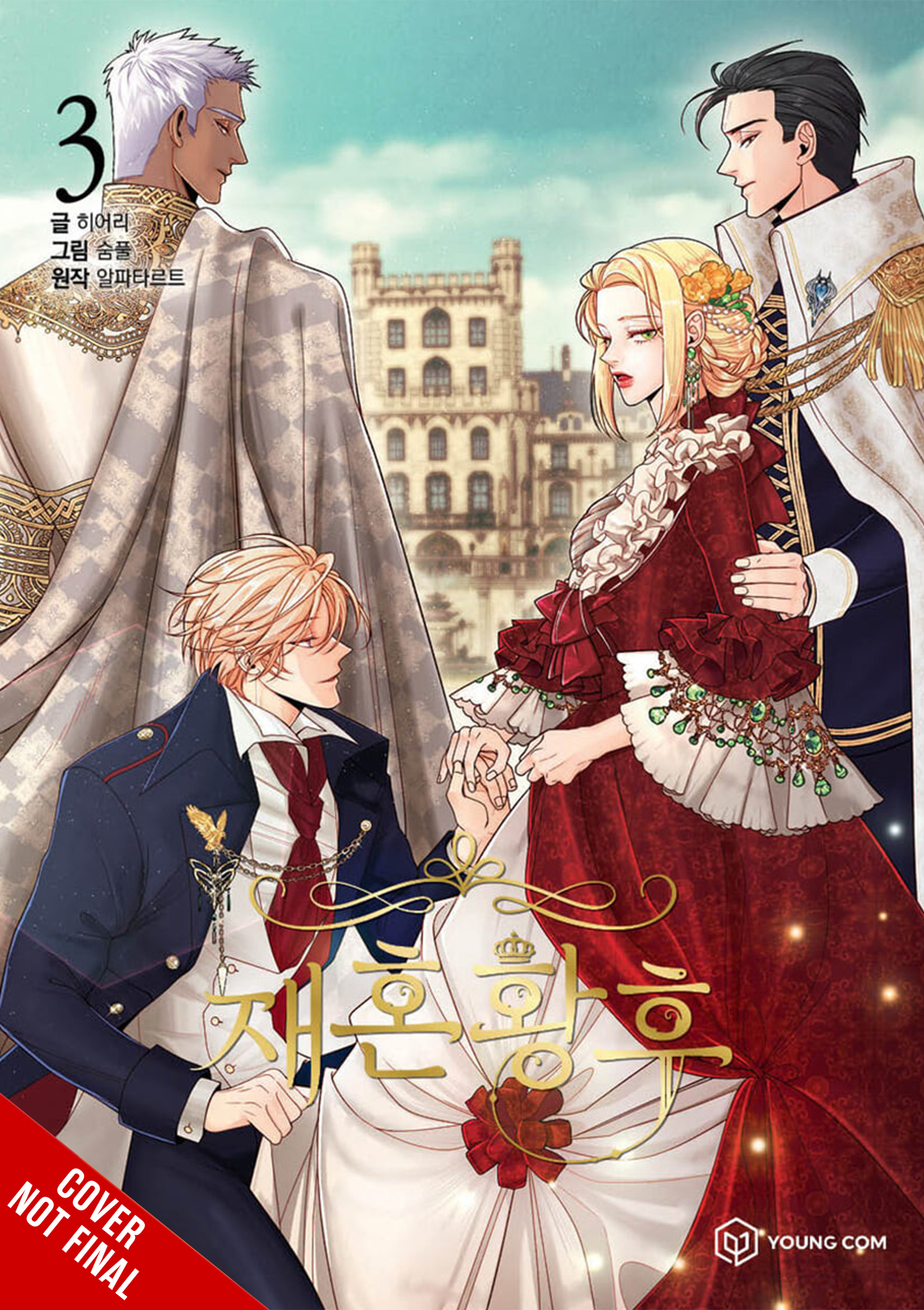 Remarried Empress Manga Volume 3