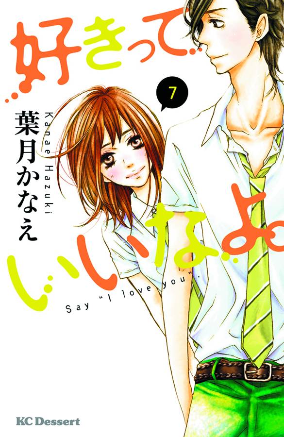 Say I Love You Manga Volume 7