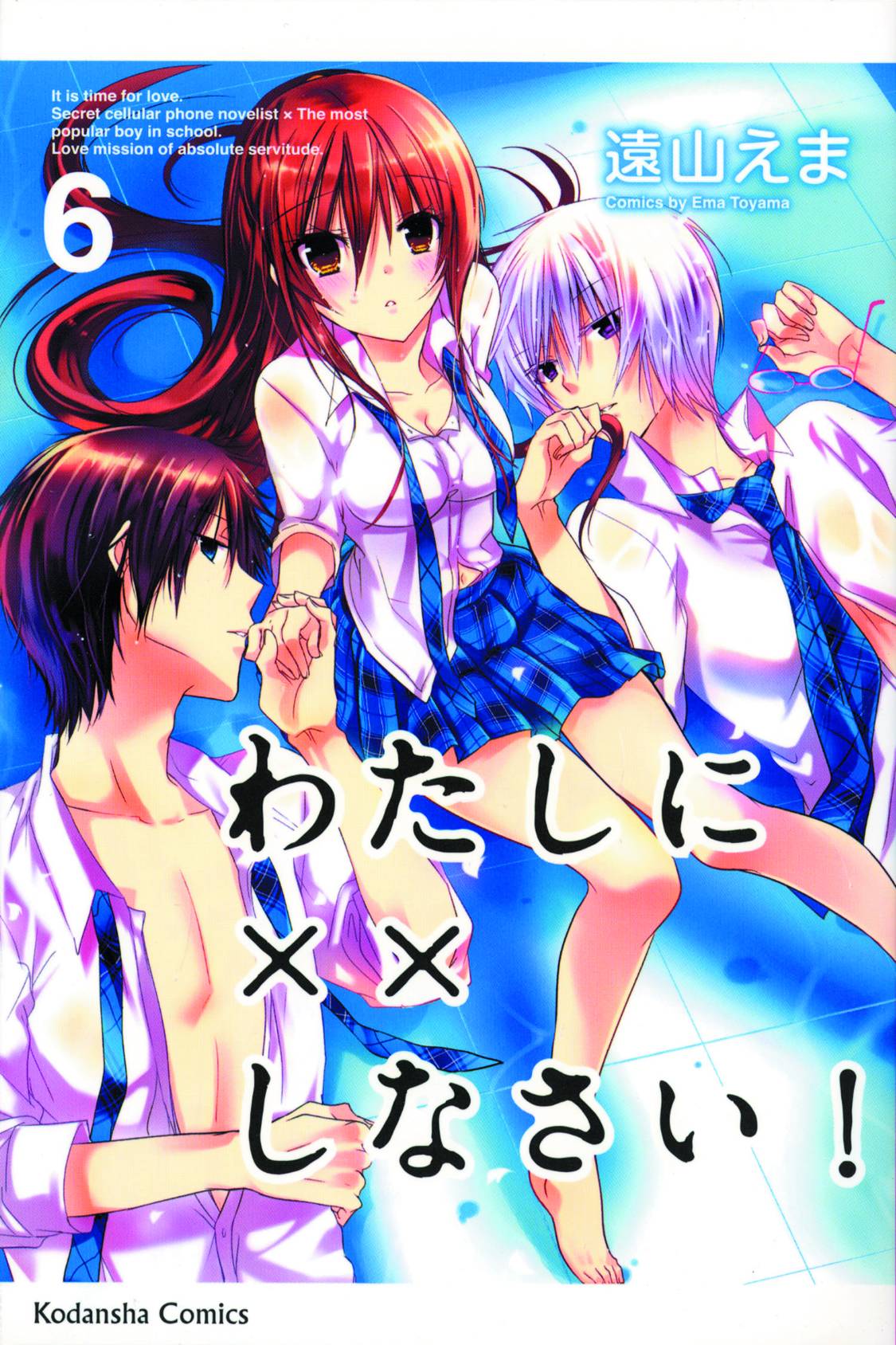 Missions of Love Manga Volume 6