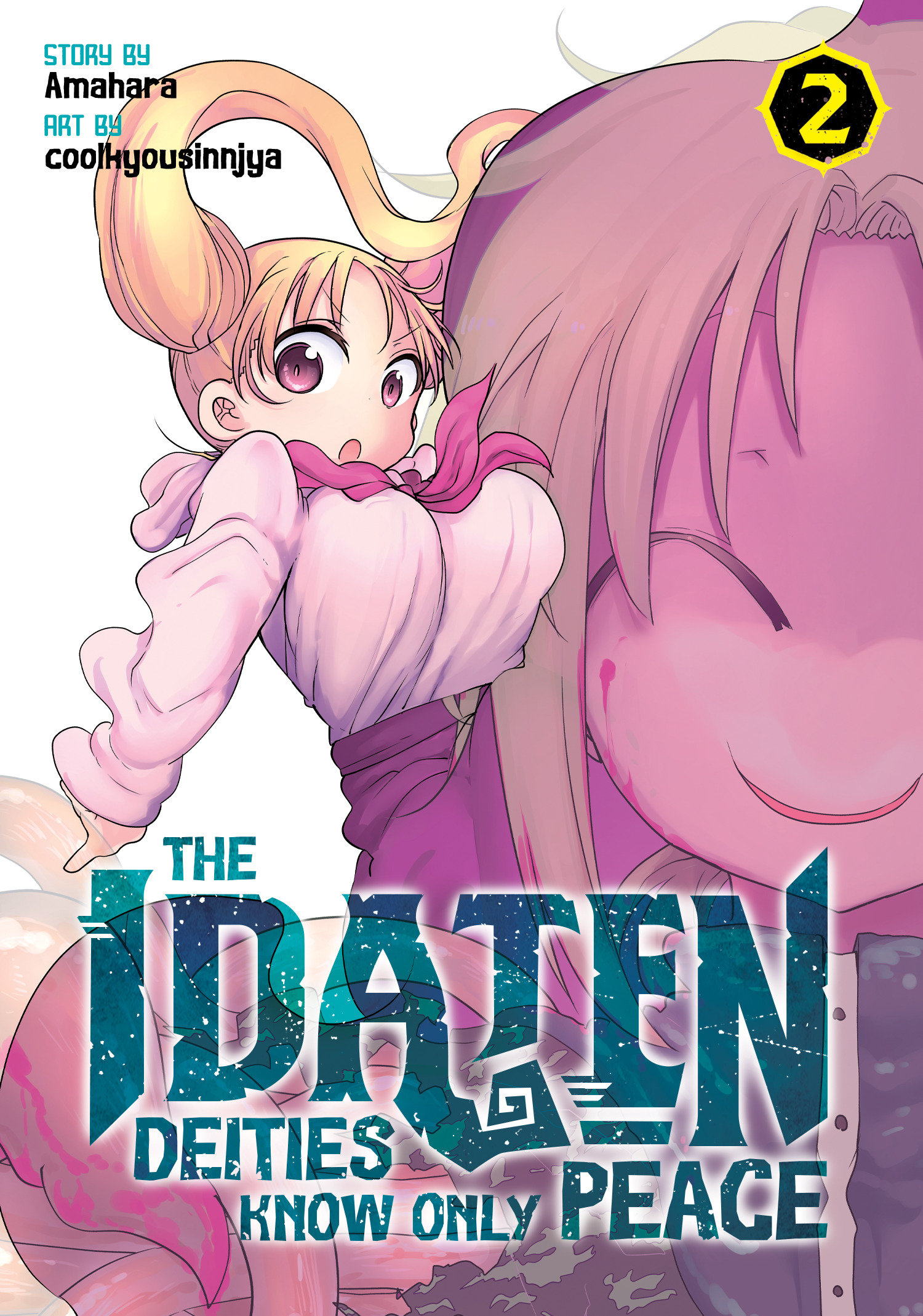 Idaten Dieties Know Only Peace Manga Volume 2