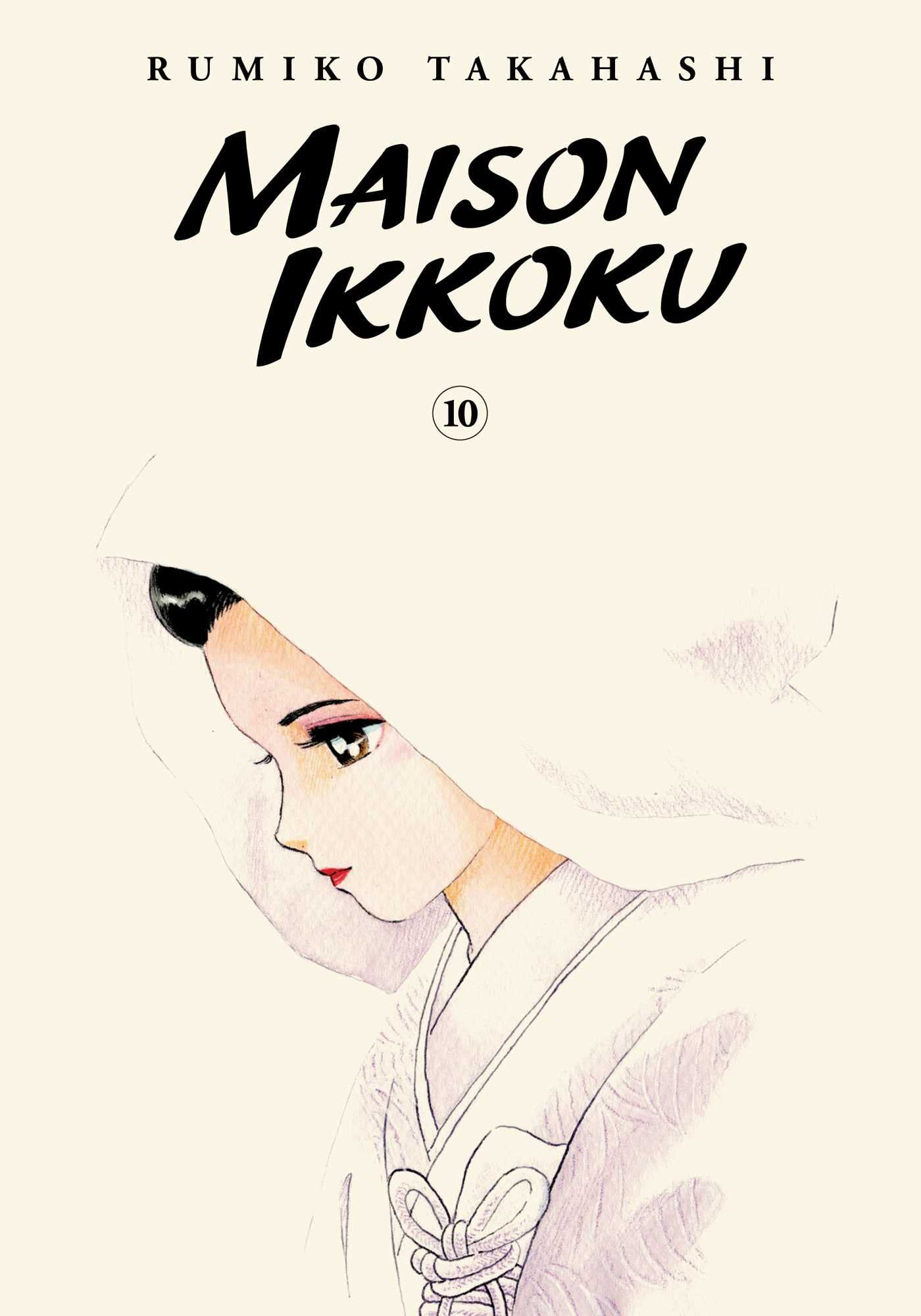 Maison Ikkoku Collectors Edition Manga Volume 10 (Mature)