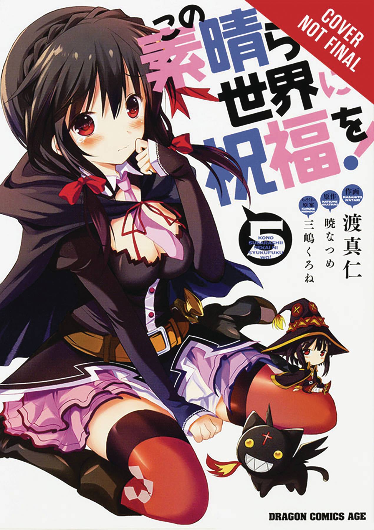 Konosuba: God's Blessing on this Wonderful World Manga Volume 5