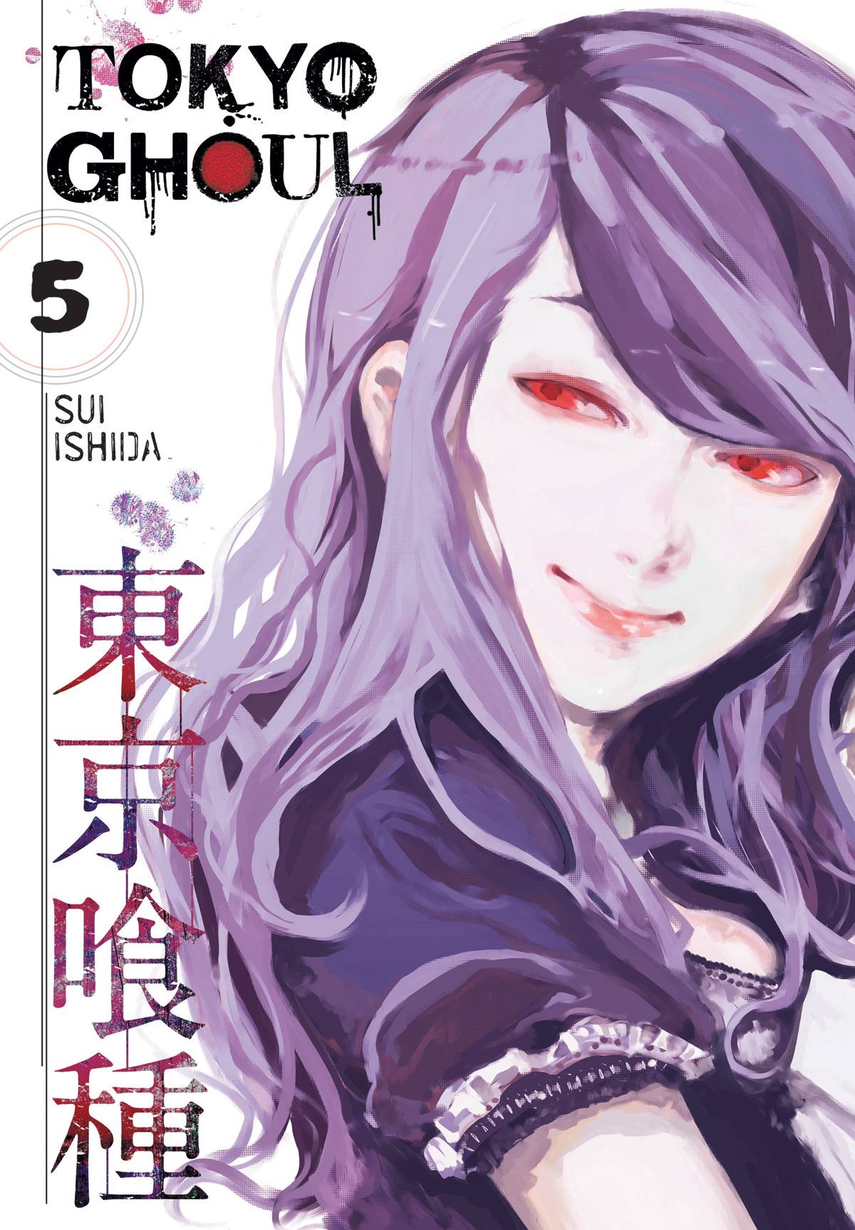 Tokyo Ghoul Manga Volume 5 (Mature)
