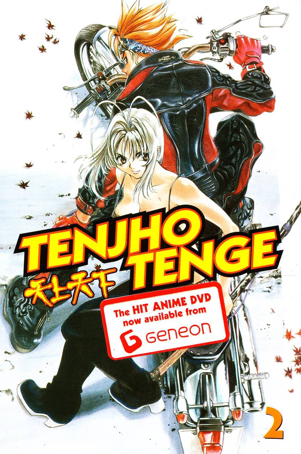 Tenjho Tenge DVD Complete Collection (Hyb)