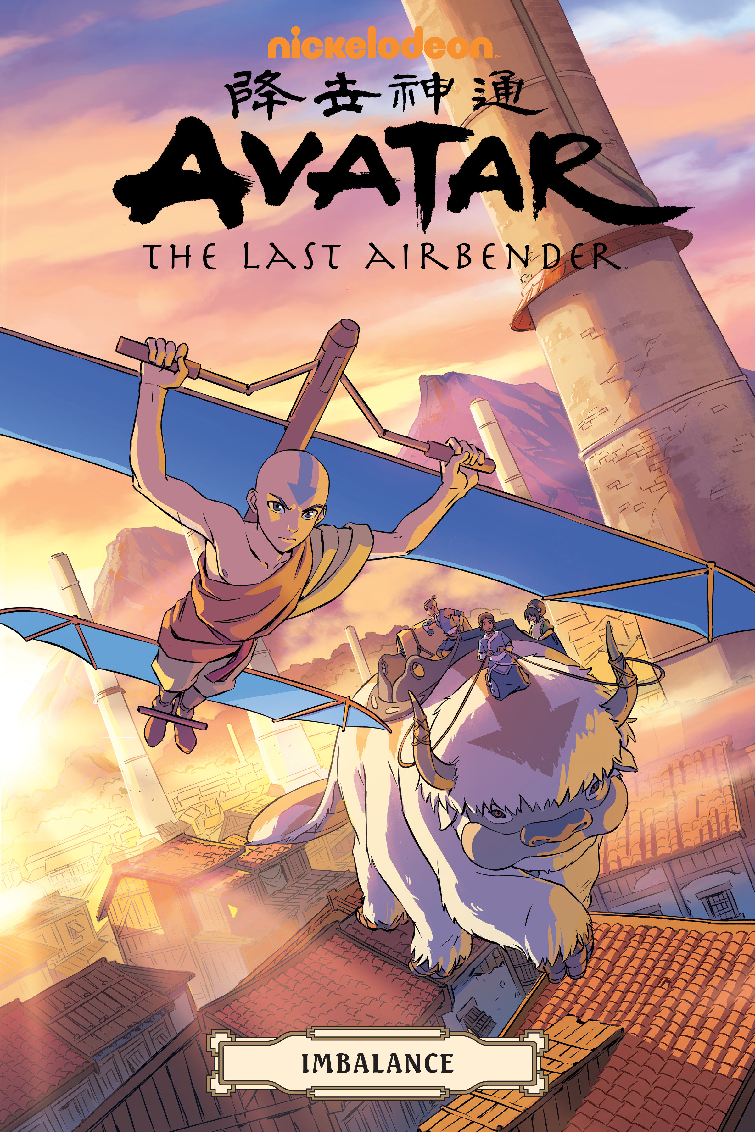 Avatar: The Last Airbender Omnibus Graphic Novel 6 Imbalance