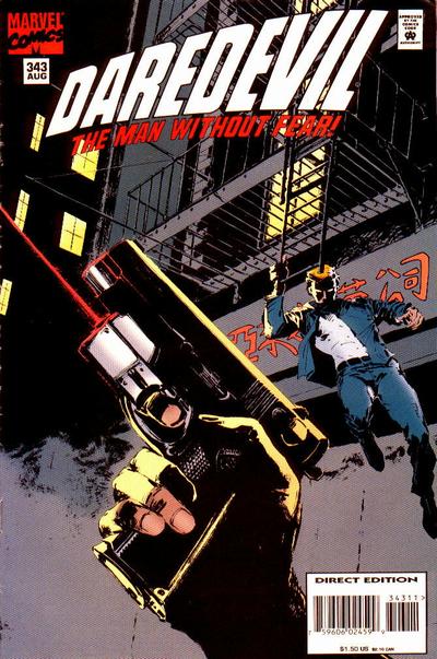 Daredevil #343 [Direct Edition] - Vf-