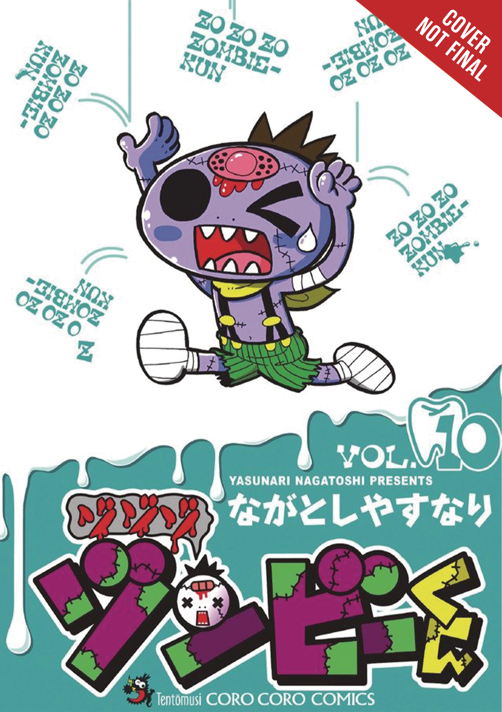 Zo Zo Zombie Manga Volume 10