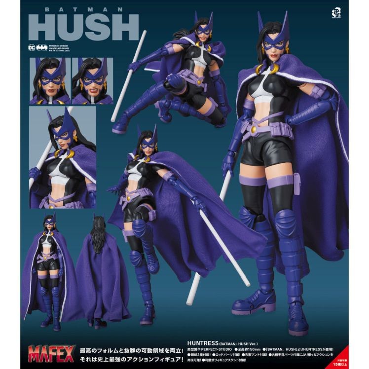 Batman Hush Maf Ex Huntress Action Figure