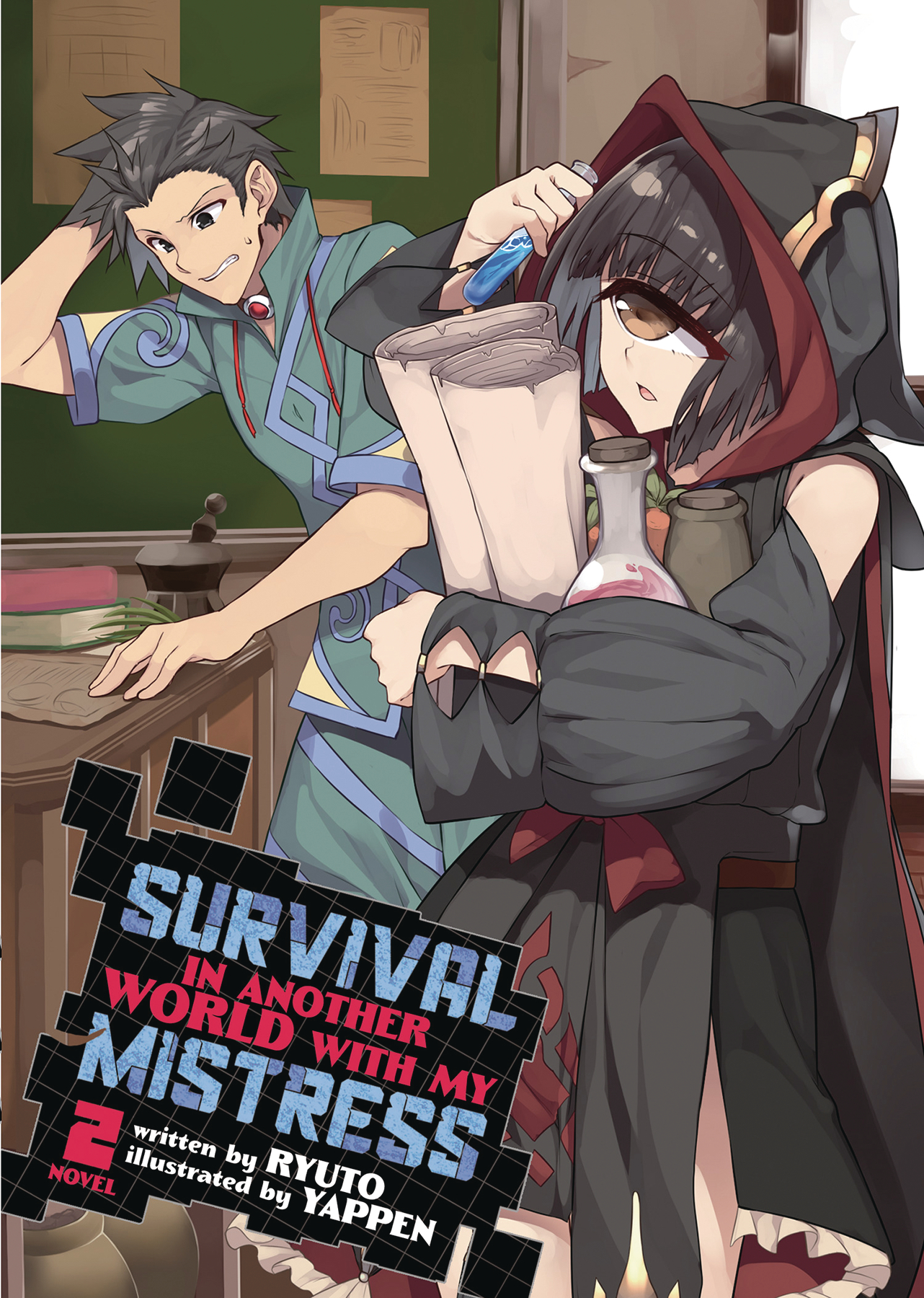 Survival In Another World with My Mistress! Light Novel Volume 2