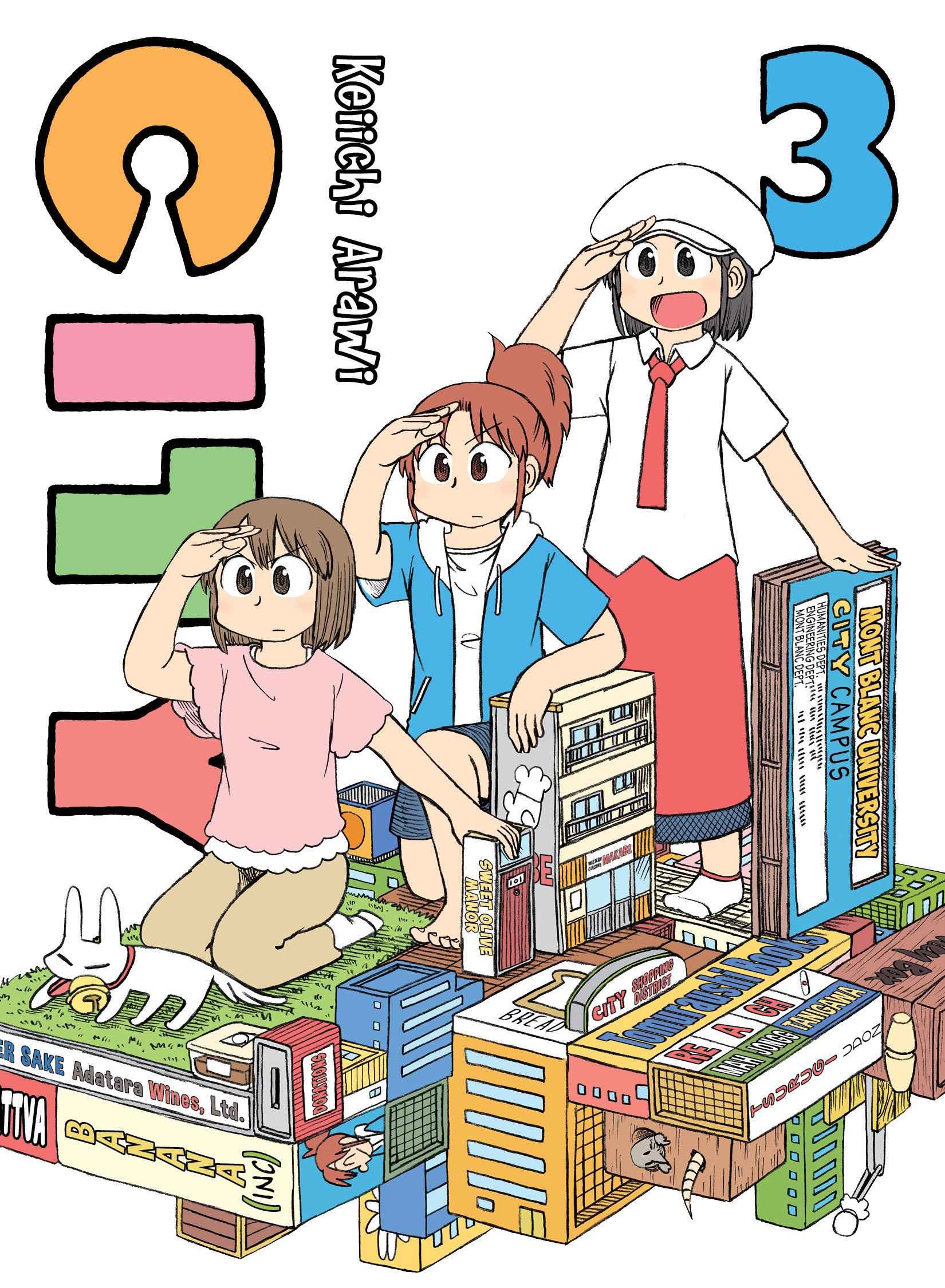 City Manga Volume 3