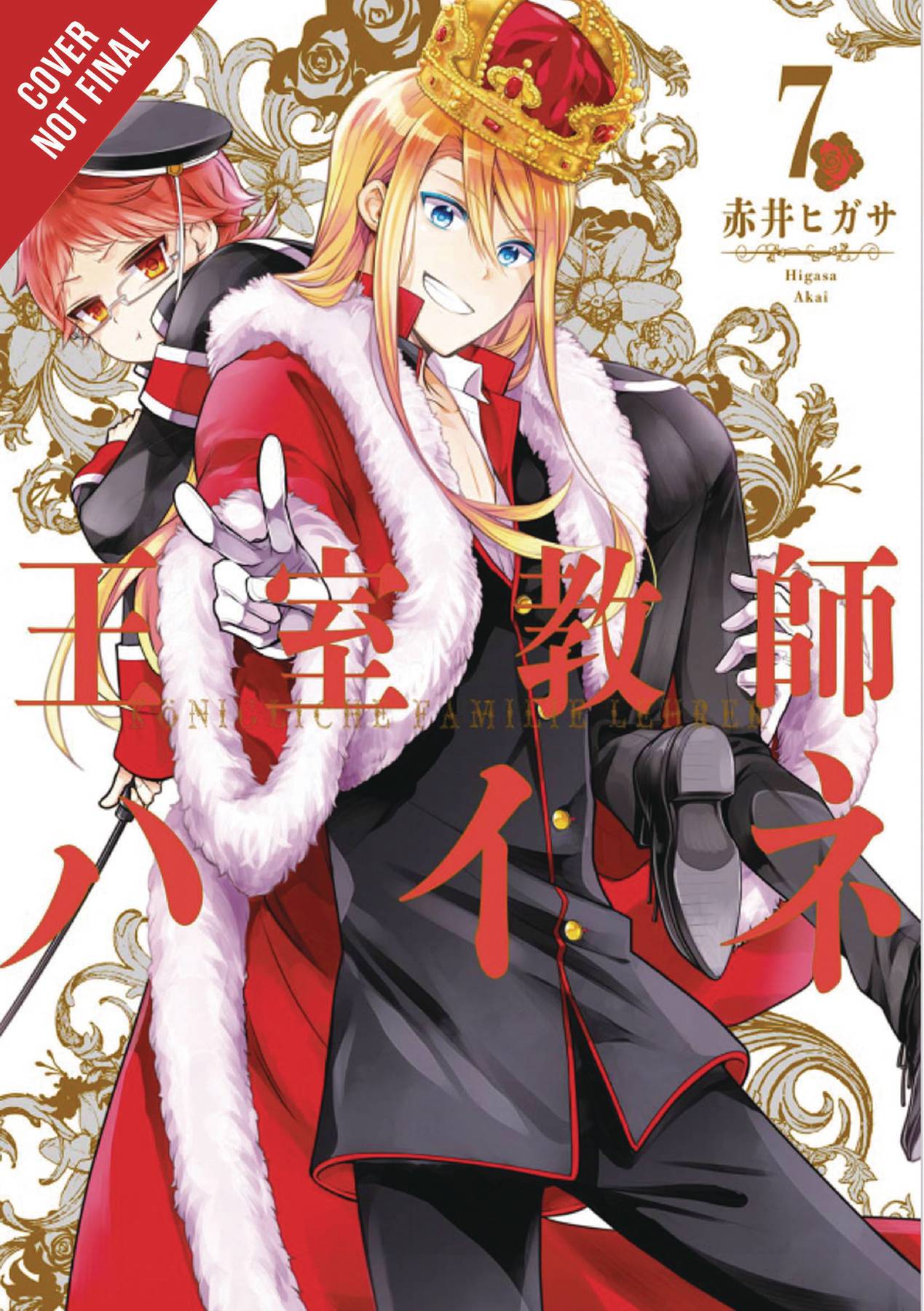 Royal Tutor Manga Volume 7