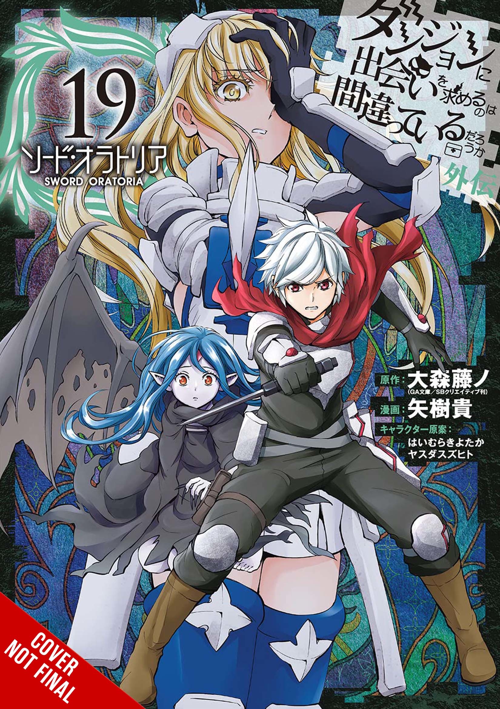 Is it Wrong to Pick Up Girls in a Dungeon Sword Oratoria Manga Volume 19 (Mature)