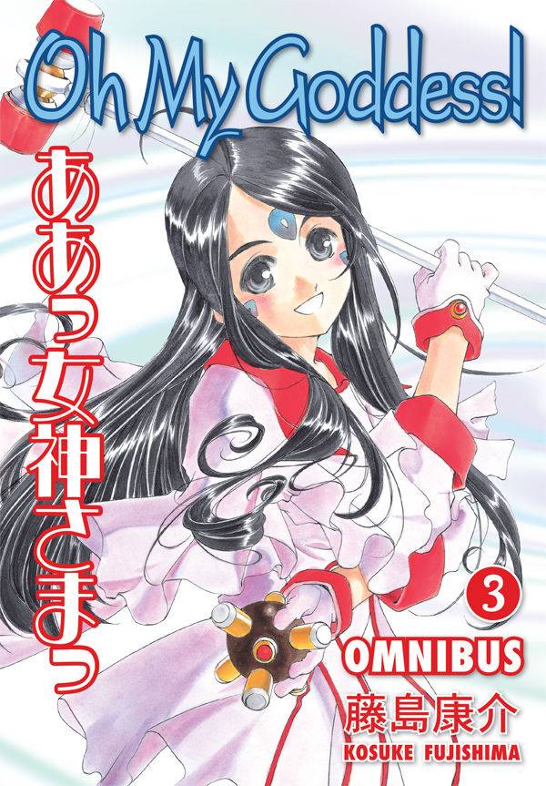 Oh My Goddess! Omnibus Manga Volume 3