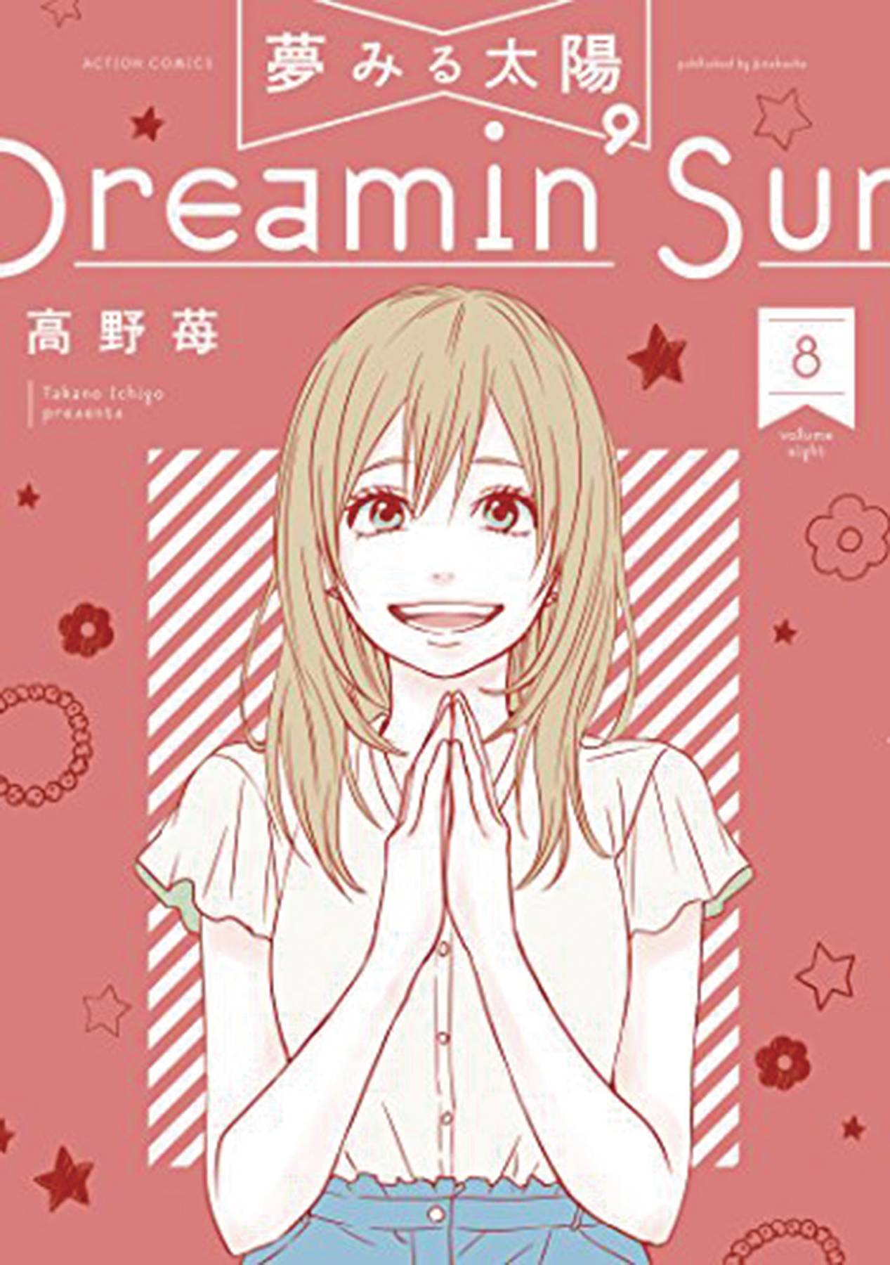 Dreamin Sun Manga Volume 8