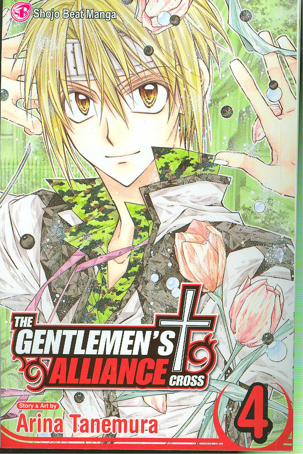 Gentlemens Alliance Manga Volume 4