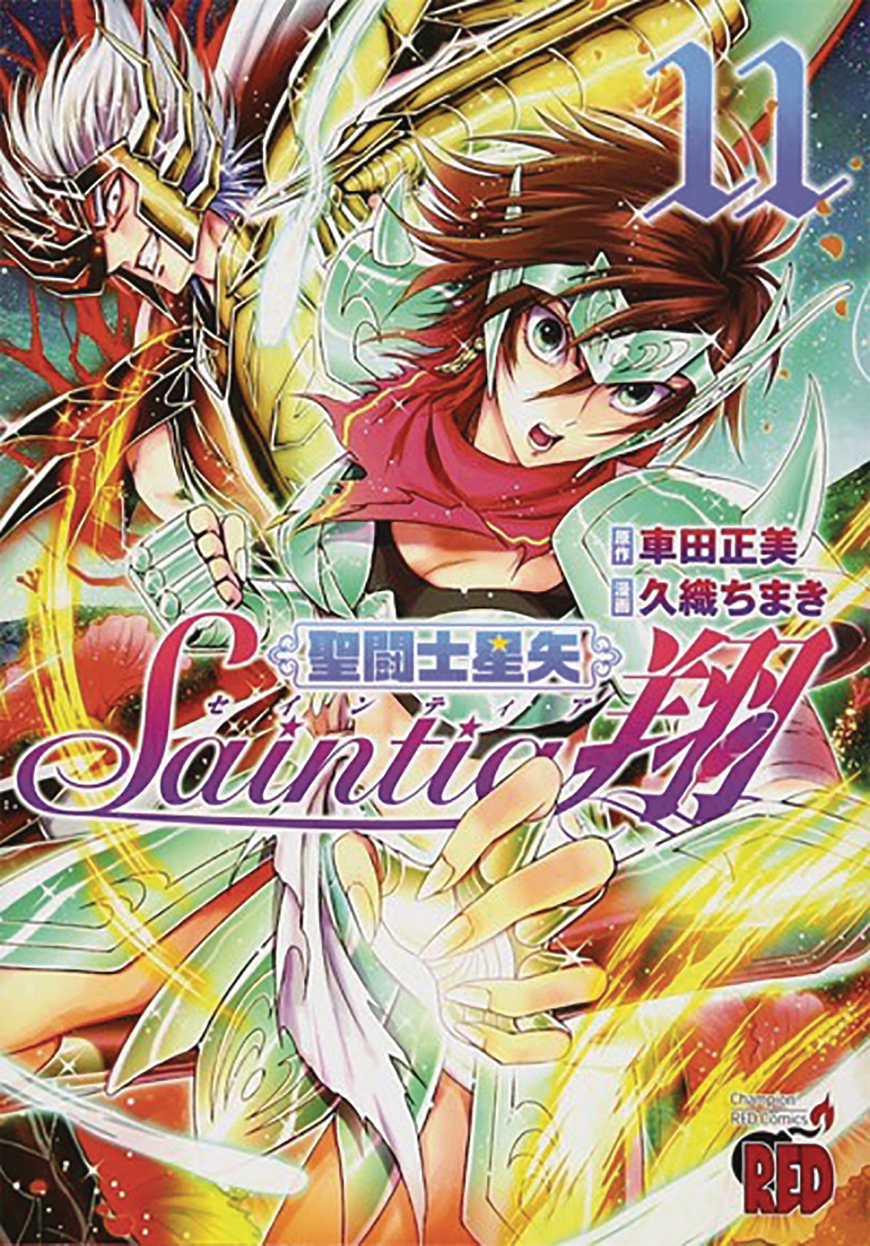 Saint Seiya Saintia Sho Manga Volume 11