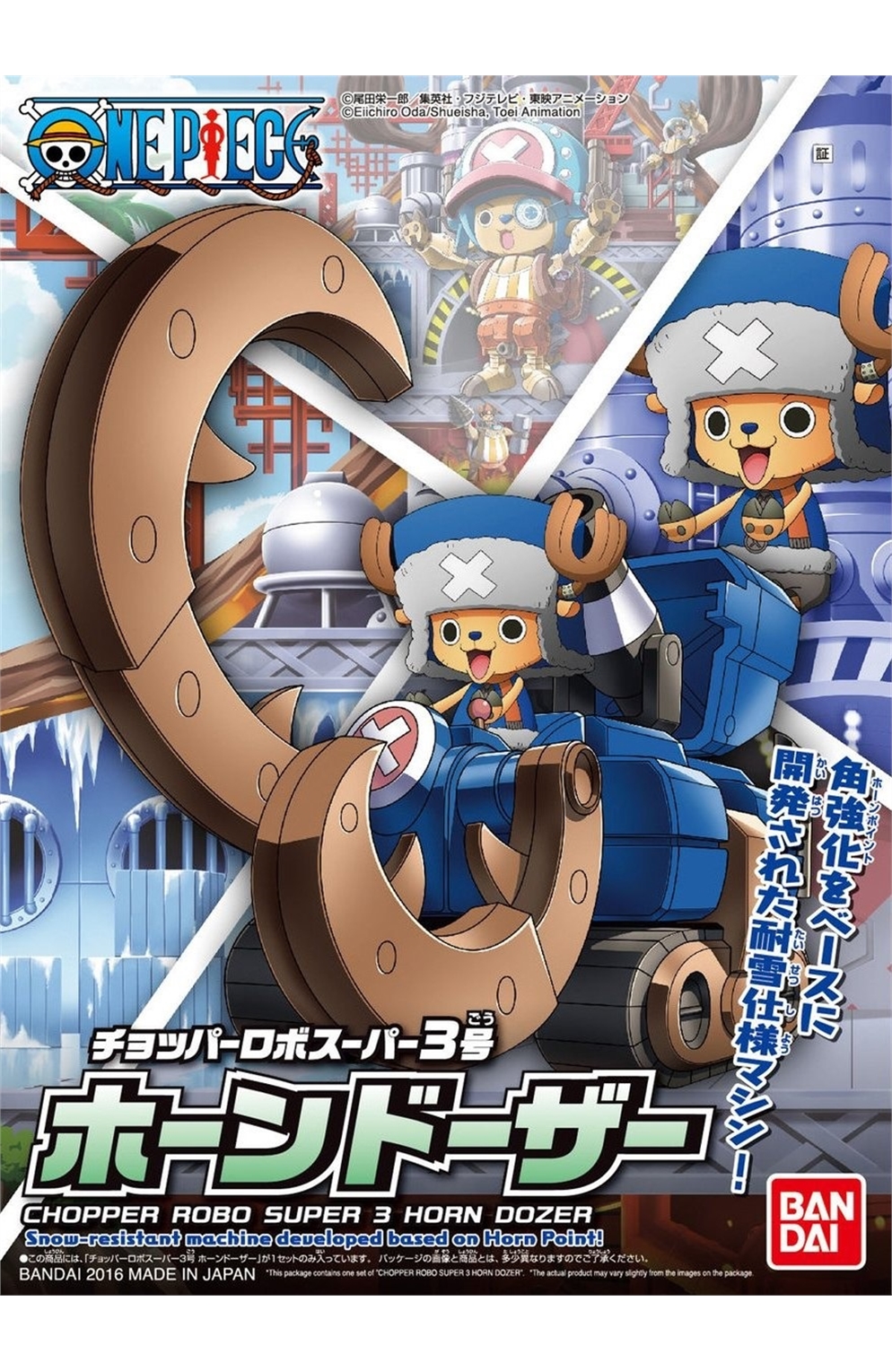 One Piece Chopper Robo Model Kit Model Kit - Chopper Robo Super 3 Horn Dozer