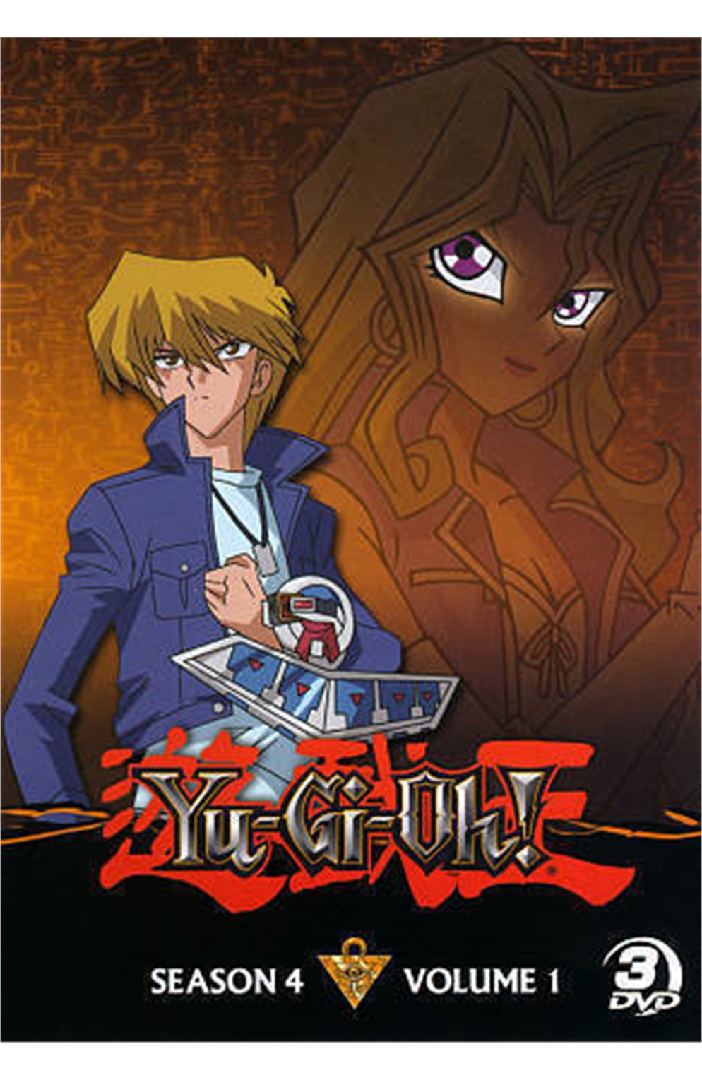 Yu Gi Oh! Season 4 Volume 1 DVD