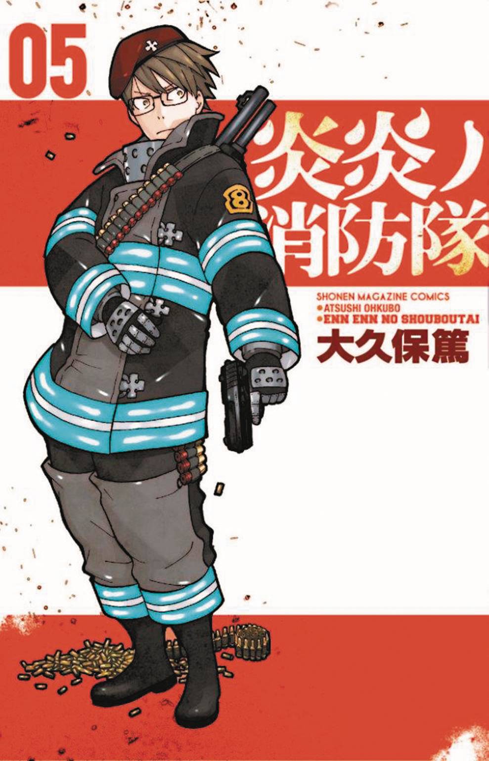 Fire Force Manga Volume 5