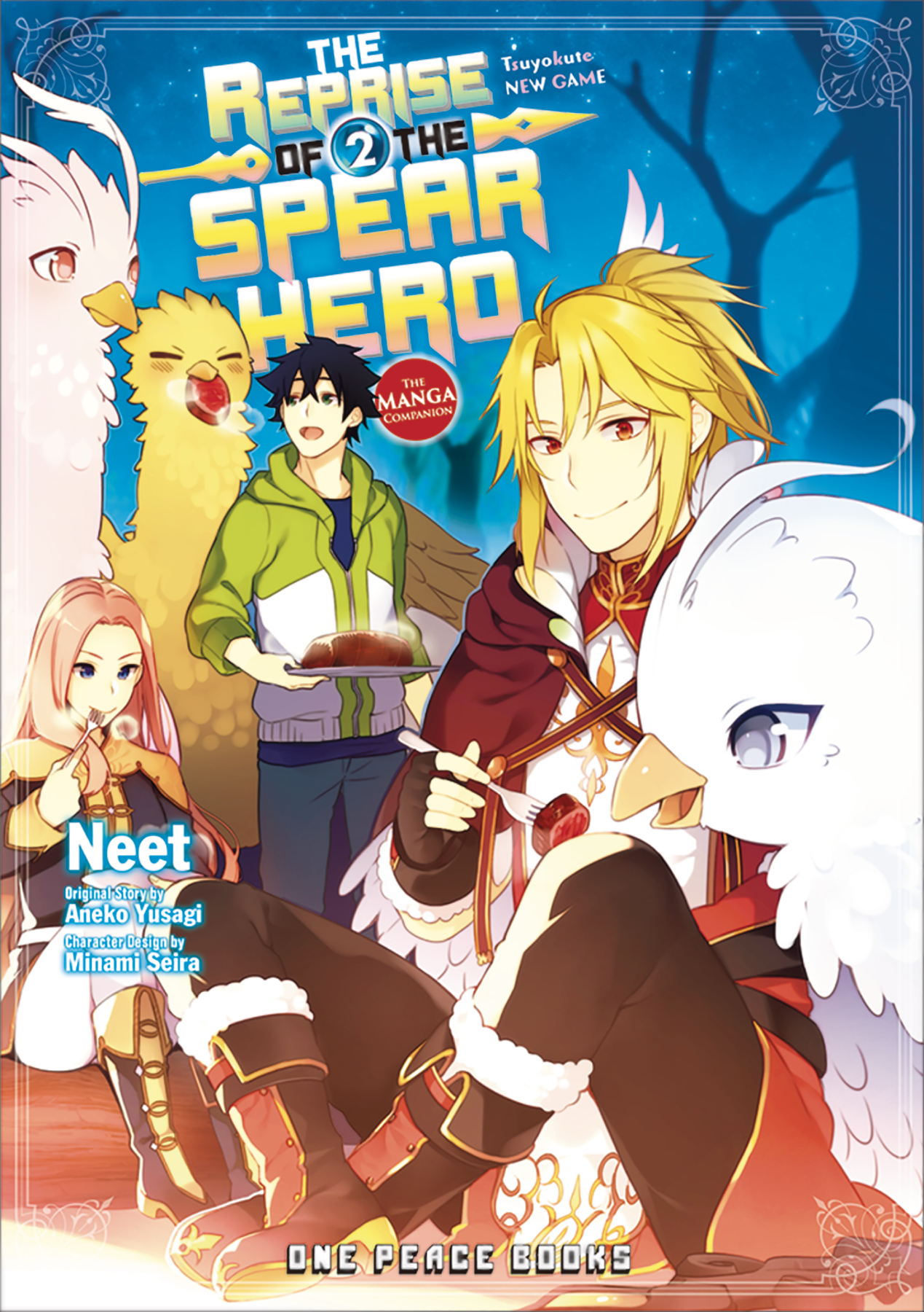 Reprise of the Spear Hero Manga Volume 2