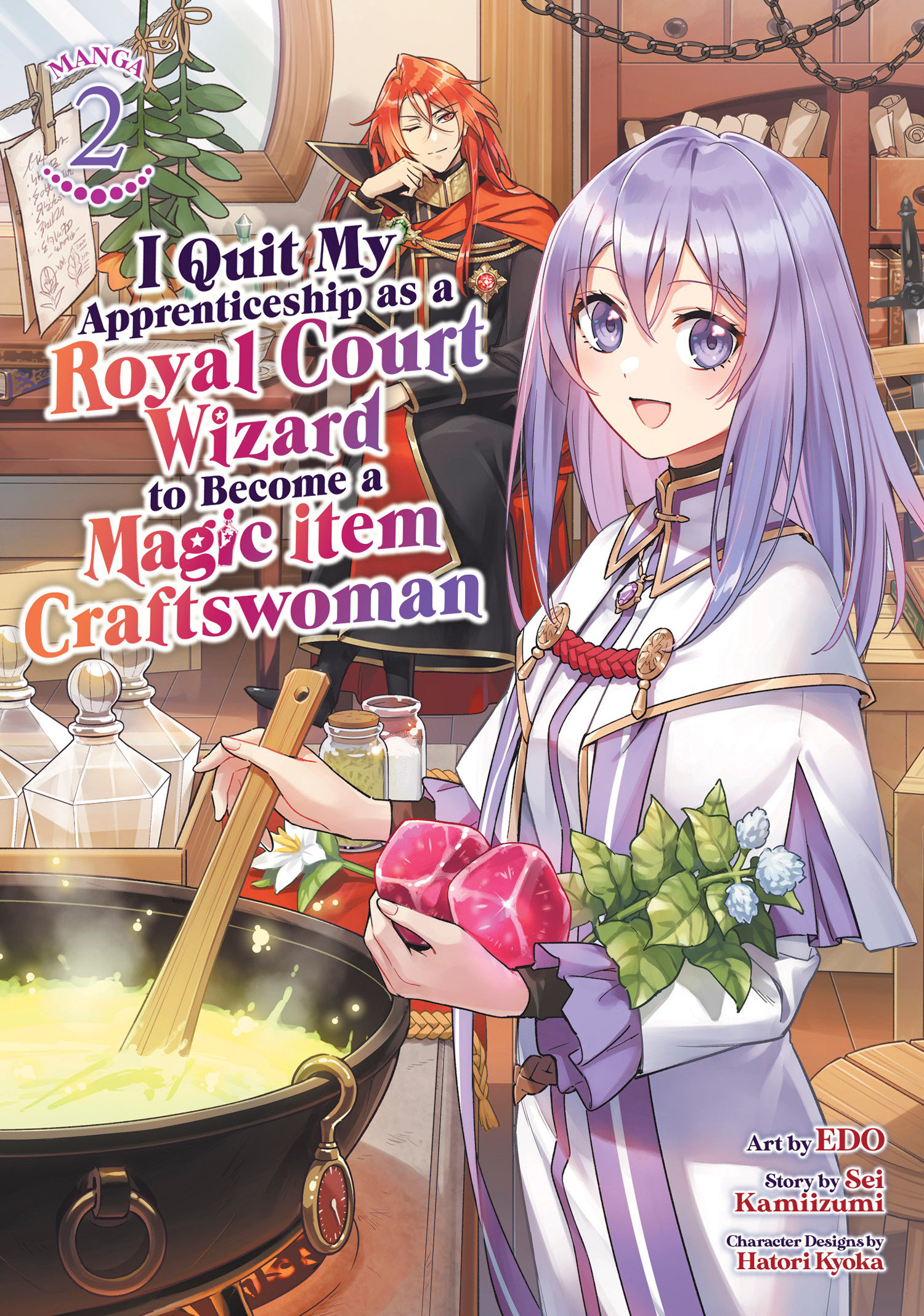 I Quit My Apprenticeship as a Royal Court Wizard to Become a Magic Item Craftswoman Manga Volume 2