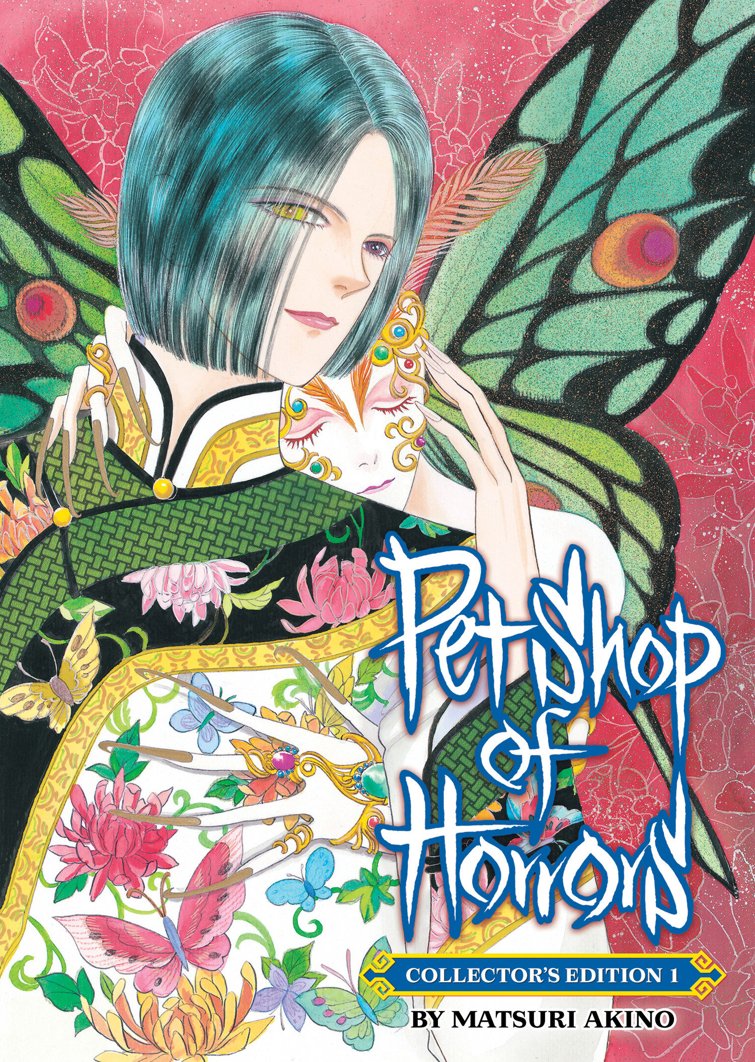 Pet Shop of Horrors Collector's Edition Manga Volume 1