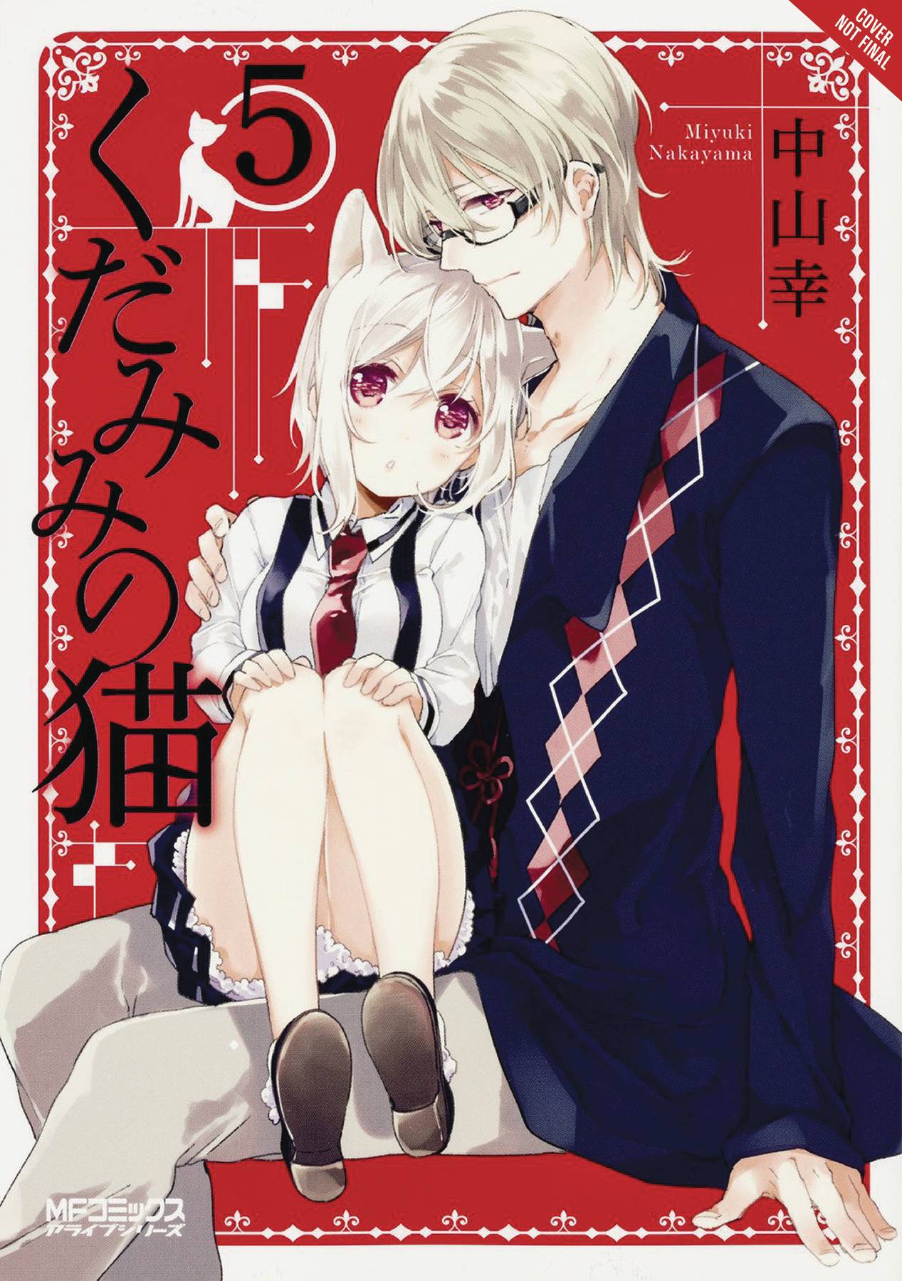 Spirits & Cat Ears Manga Volume 5 (Mature)