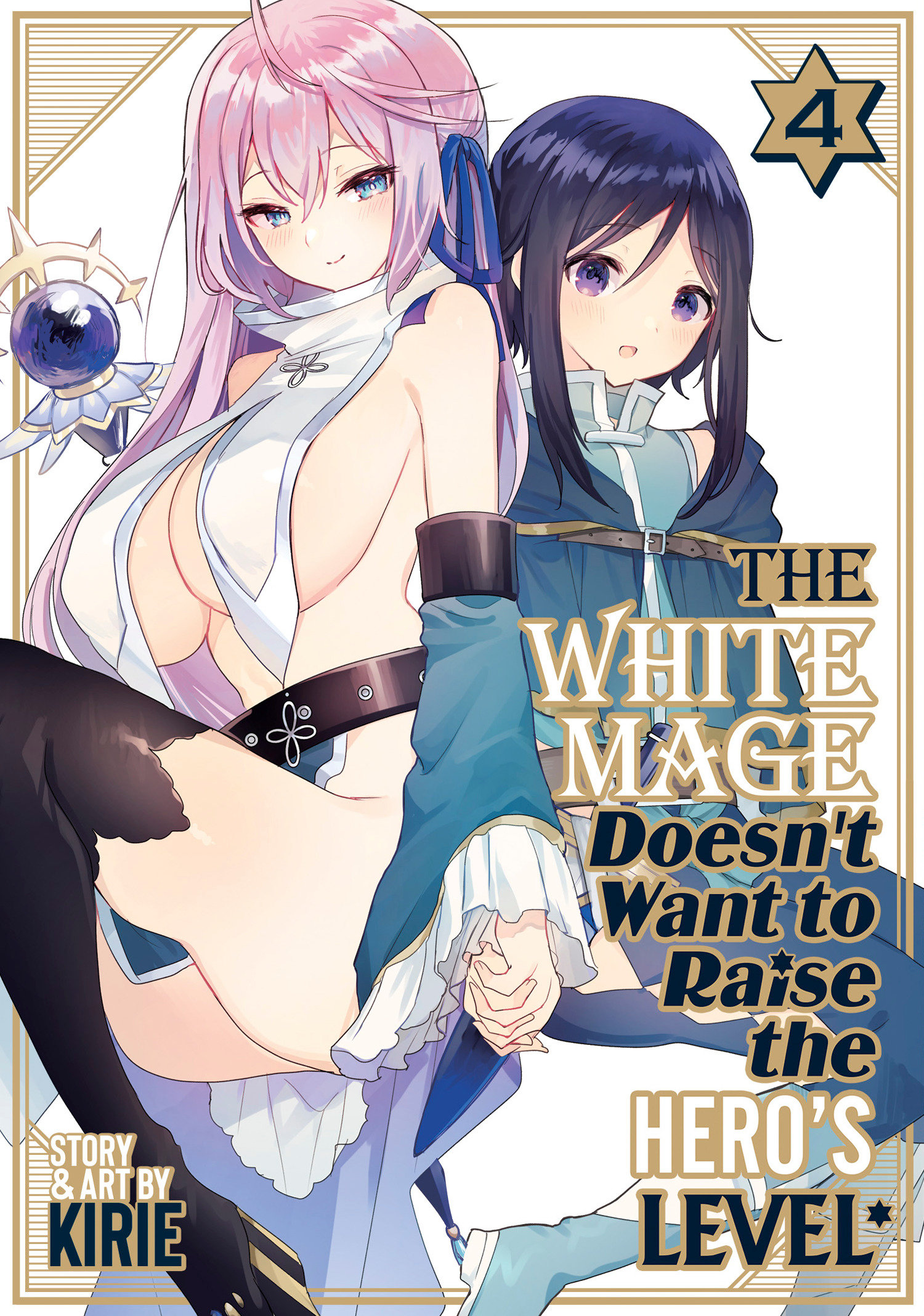 The White Mage Doesn't Want to Raise the Hero's Level Manga Volume 4