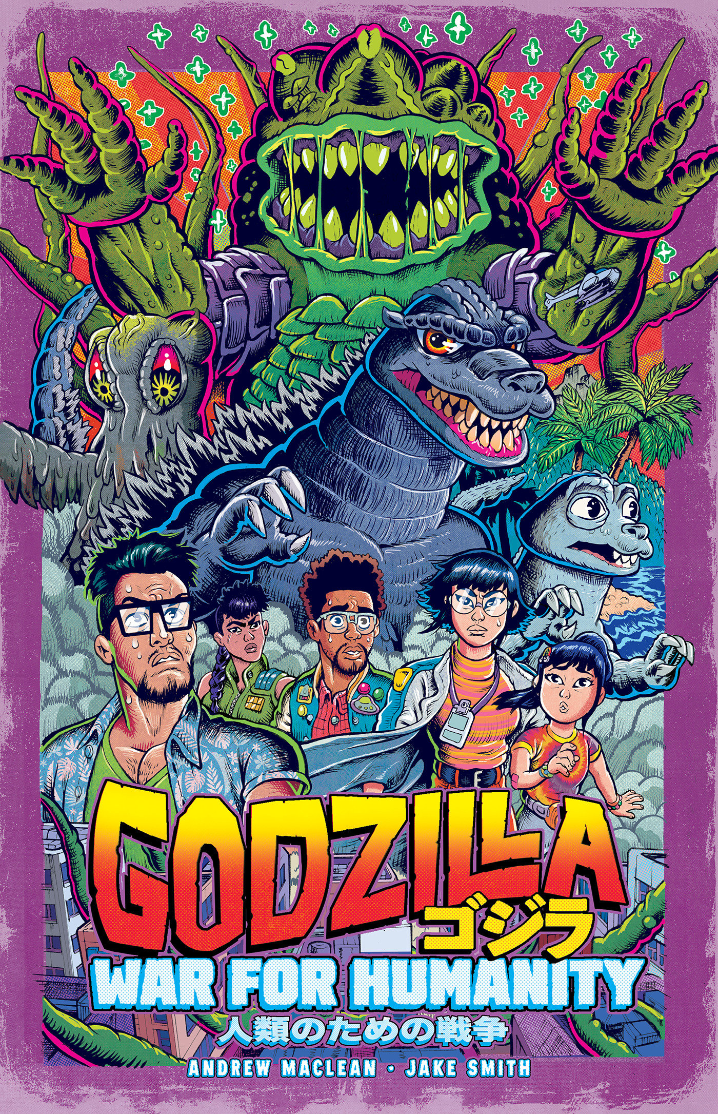 Godzilla: War For Humanity Graphic Novel