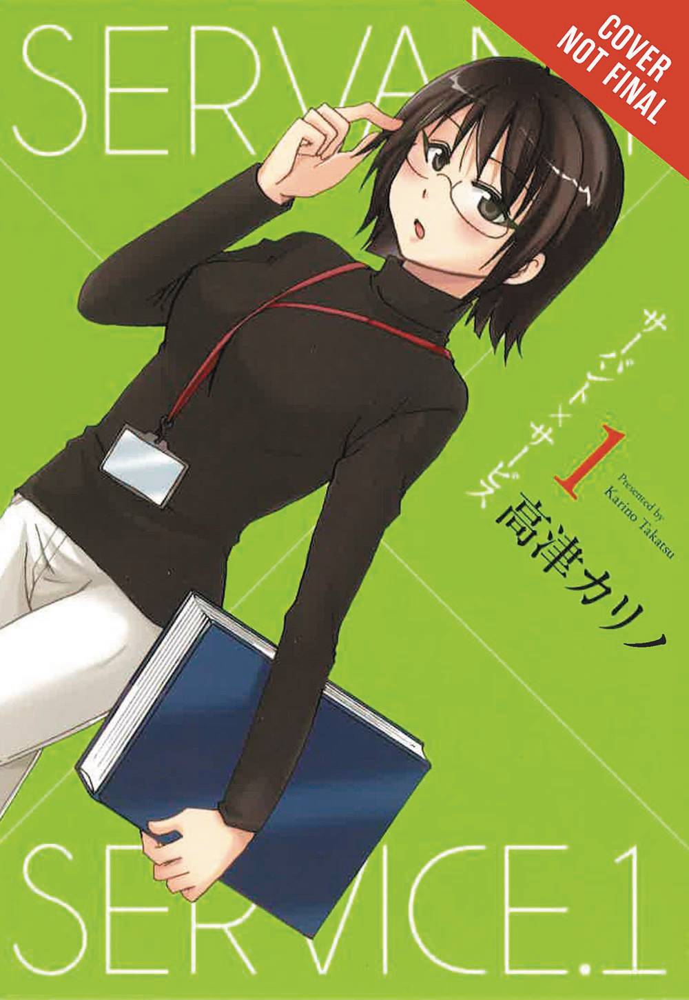Servant X Service Manga Volume 1