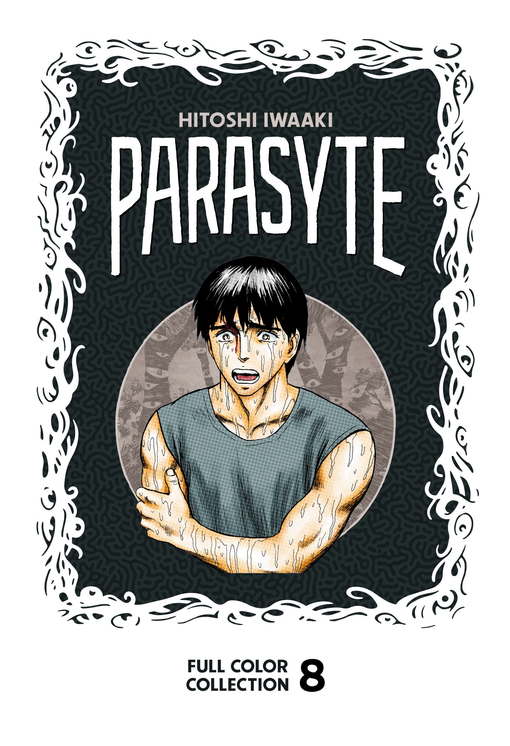 Parasyte Full Color Collection Manga Hardcover 8